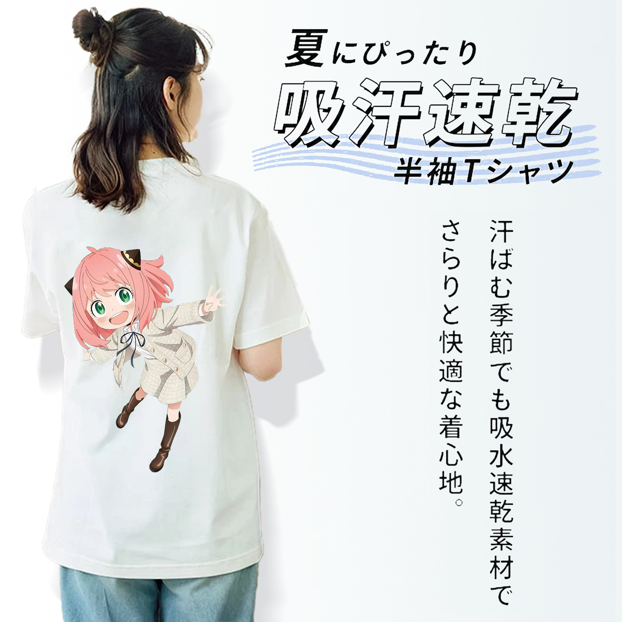 SPY×FAMILY间谍家家酒 綿100％半袖Tシャツ（背面プリント）