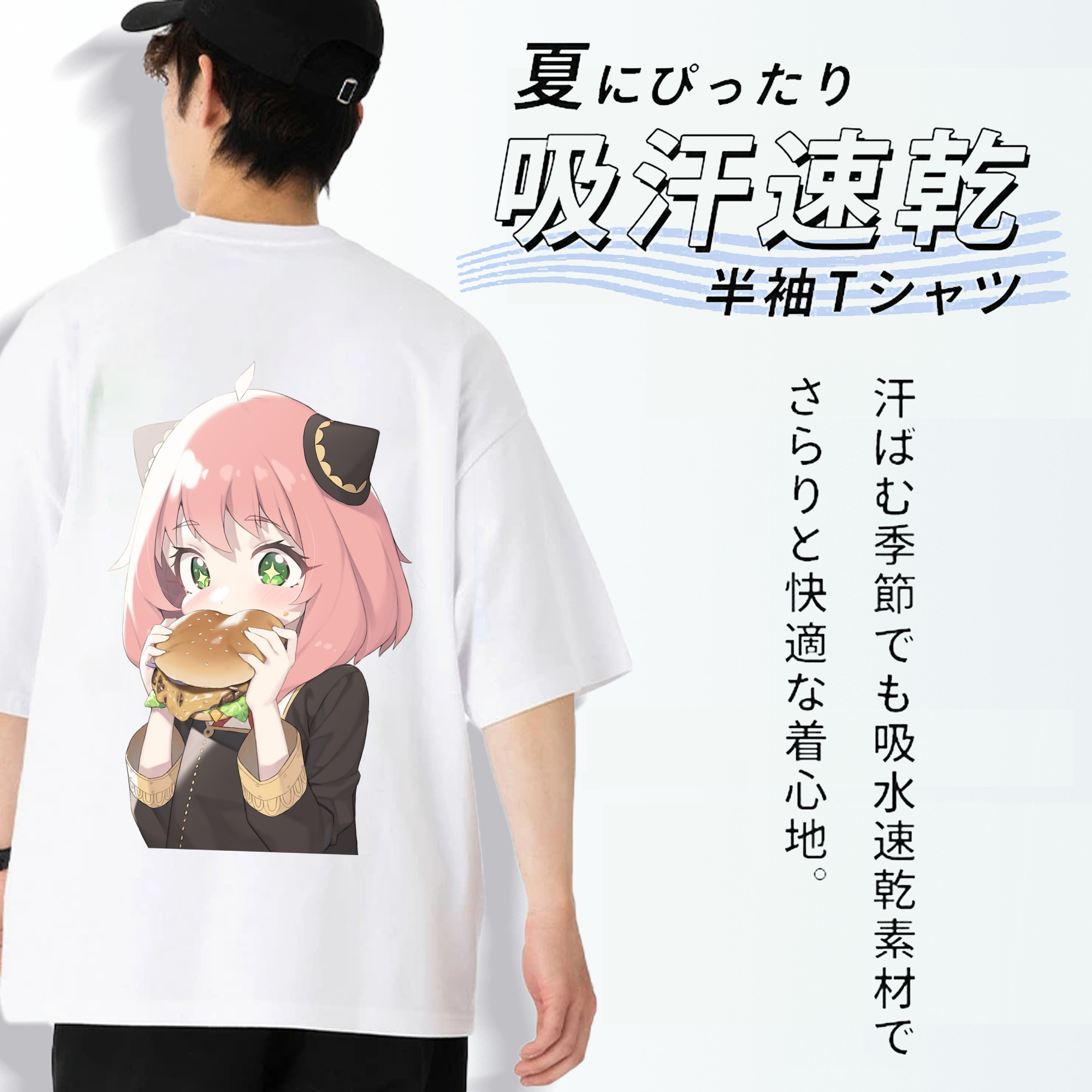 SPY×FAMILY间谍家家酒 綿100％半袖Tシャツ（背面プリント）