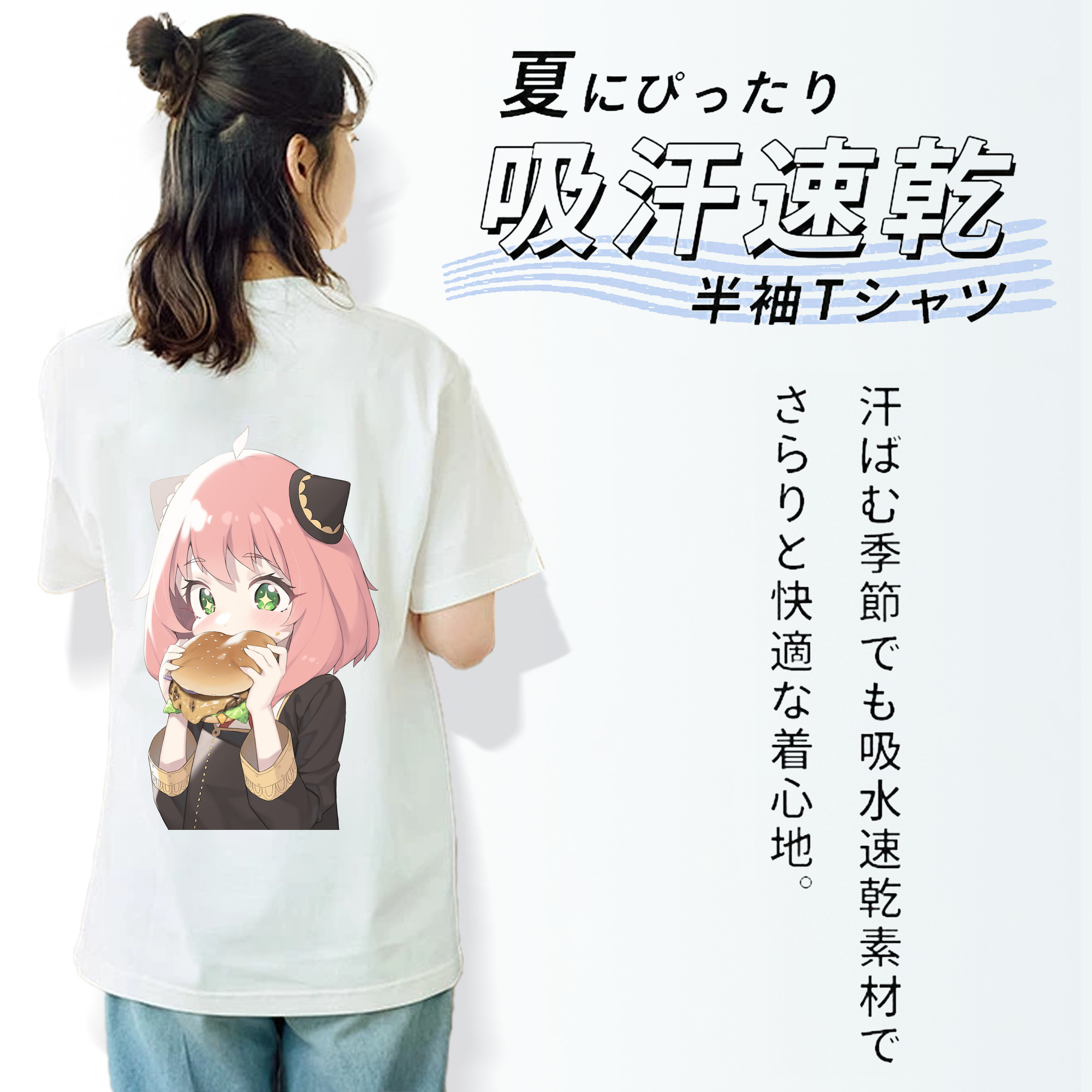 SPY×FAMILY间谍家家酒 綿100％半袖Tシャツ（背面プリント）