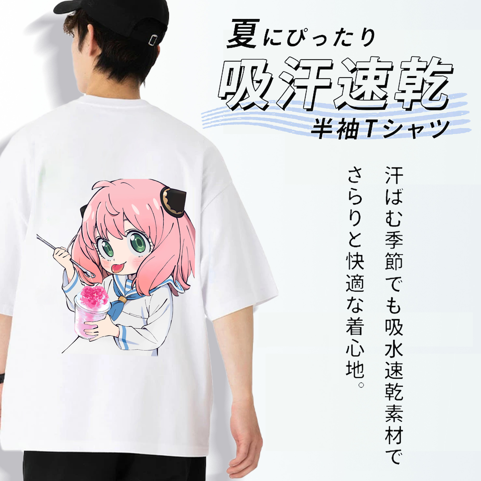 SPY×FAMILY间谍家家酒 綿100％半袖Tシャツ（背面プリント）