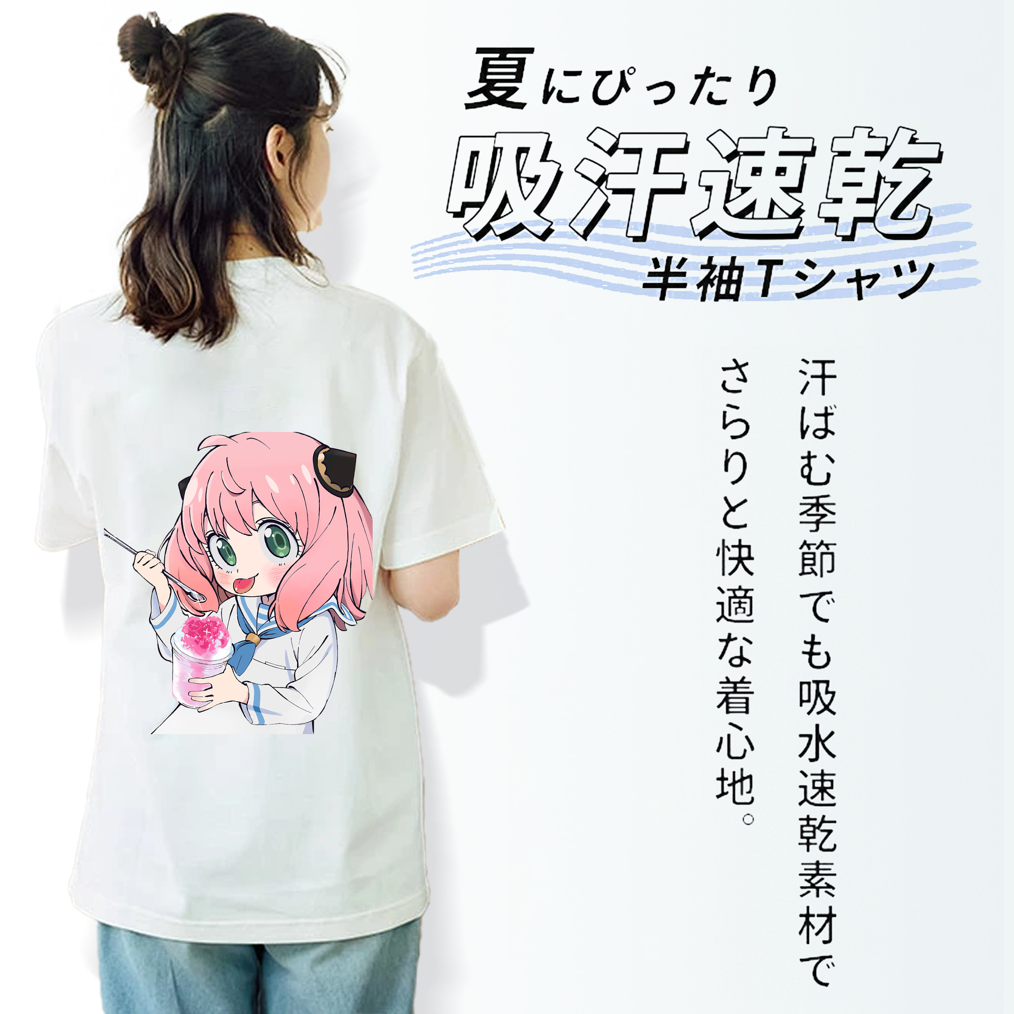 SPY×FAMILY间谍家家酒 綿100％半袖Tシャツ（背面プリント）
