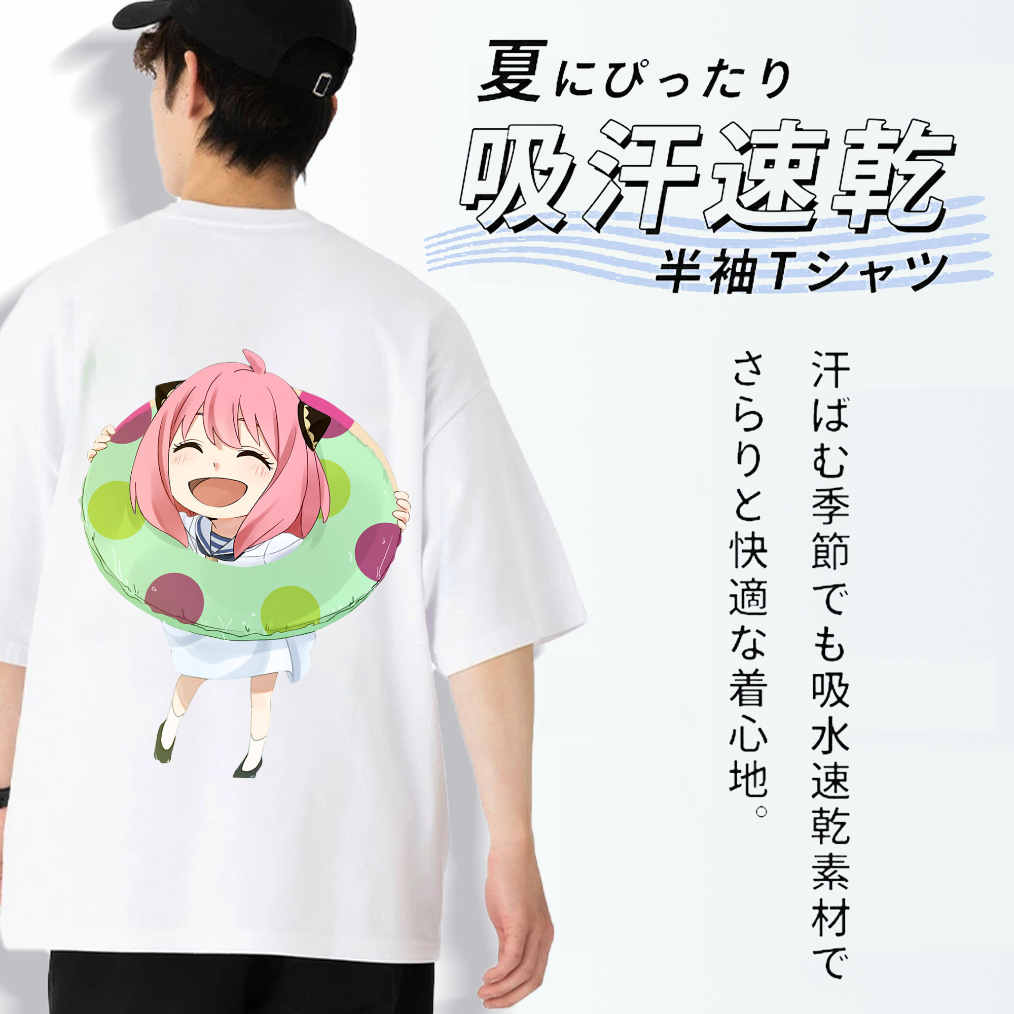 SPY×FAMILY间谍家家酒 綿100％半袖Tシャツ（背面プリント）