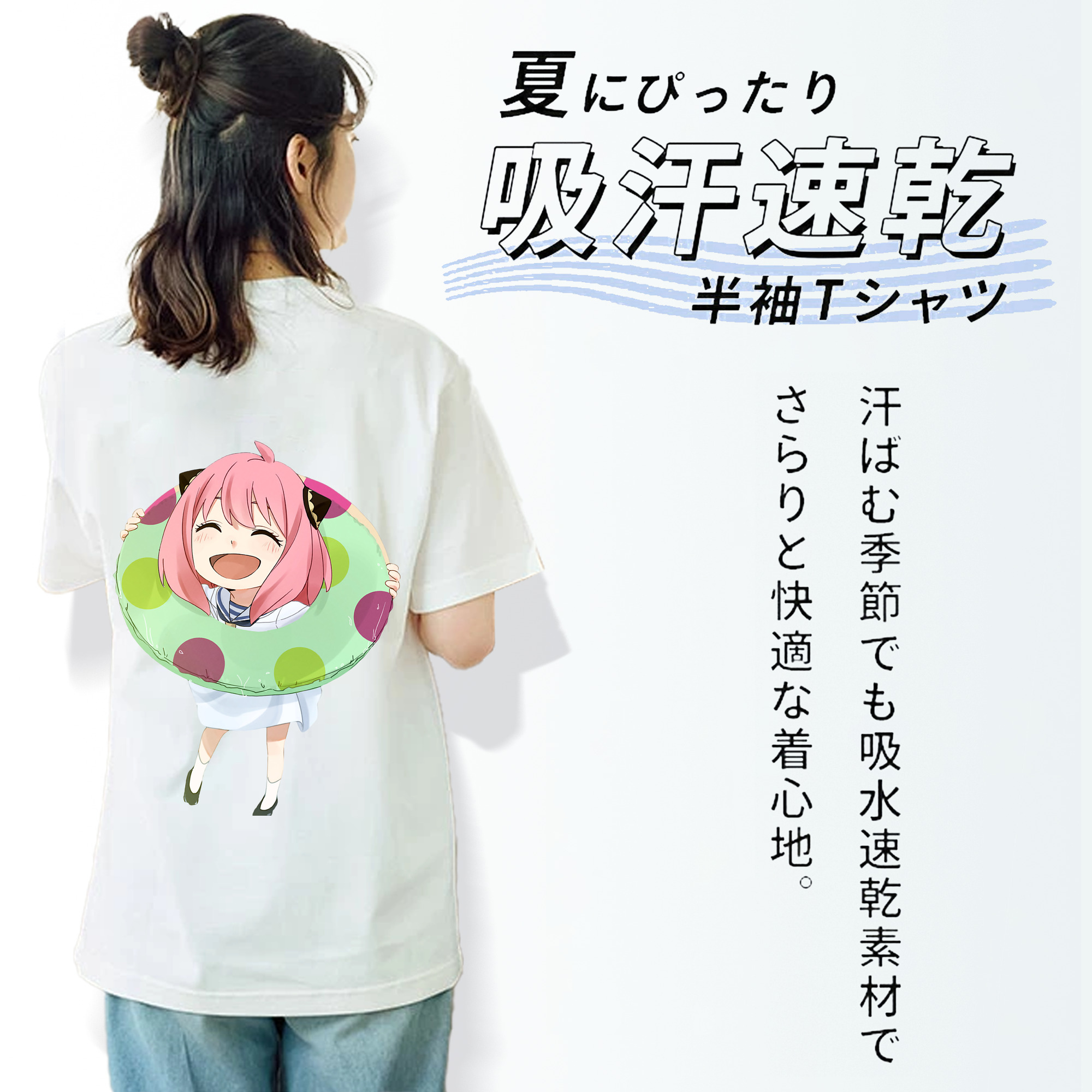 SPY×FAMILY间谍家家酒 綿100％半袖Tシャツ（背面プリント）