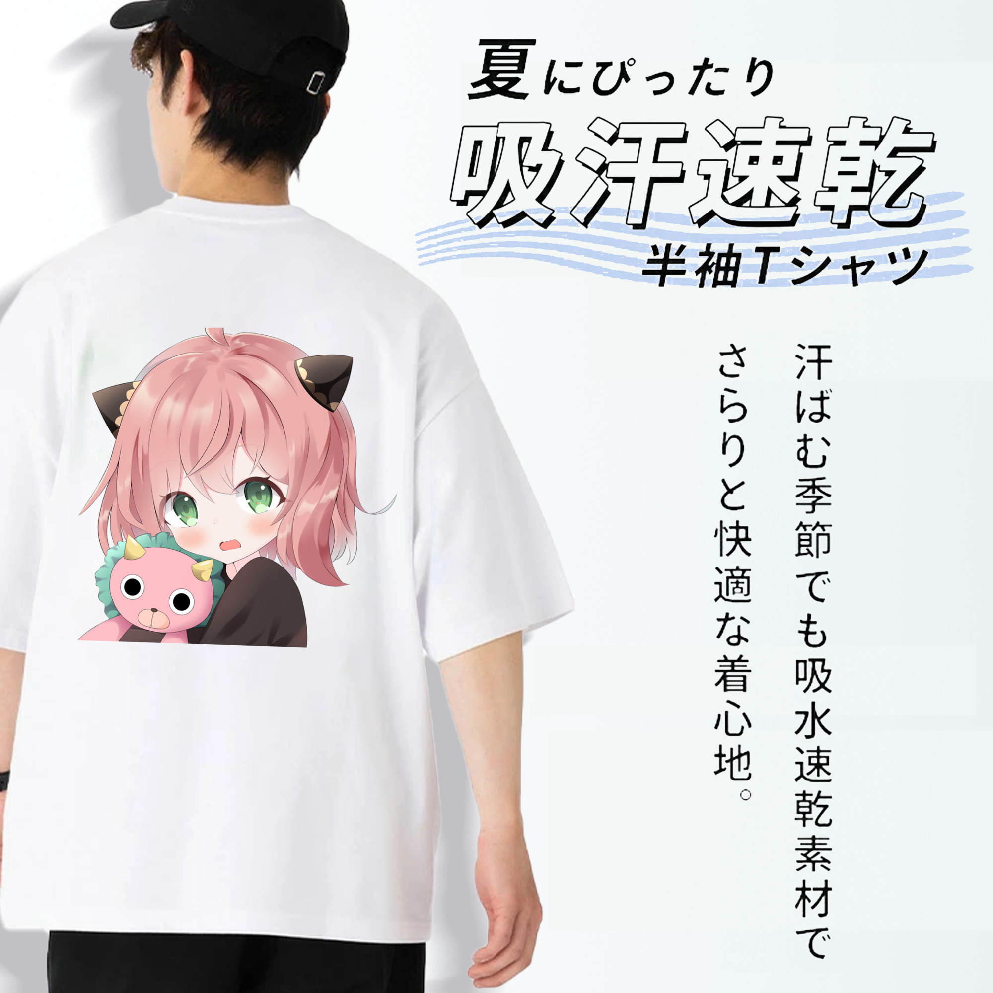 SPY×FAMILY间谍家家酒 綿100％半袖Tシャツ（背面プリント）