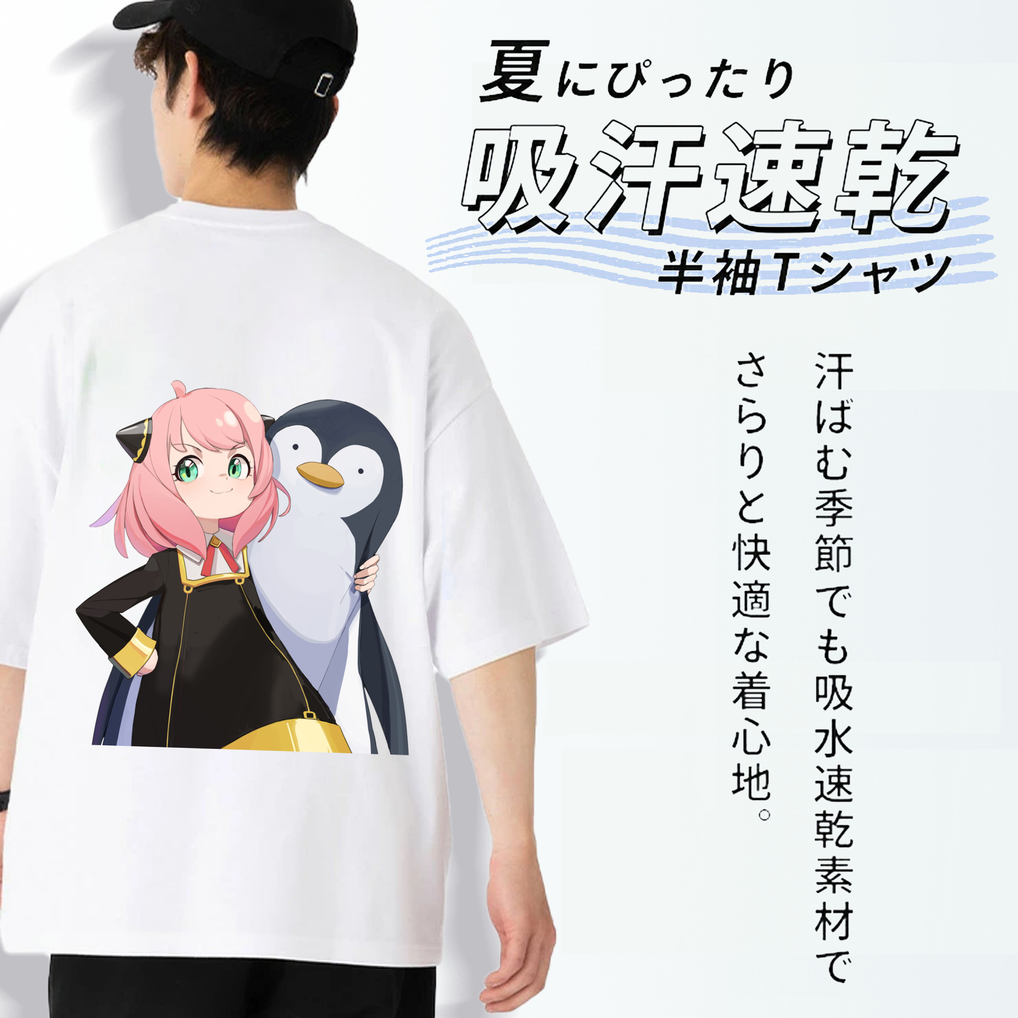 SPY×FAMILY间谍家家酒 綿100％半袖Tシャツ（背面プリント）