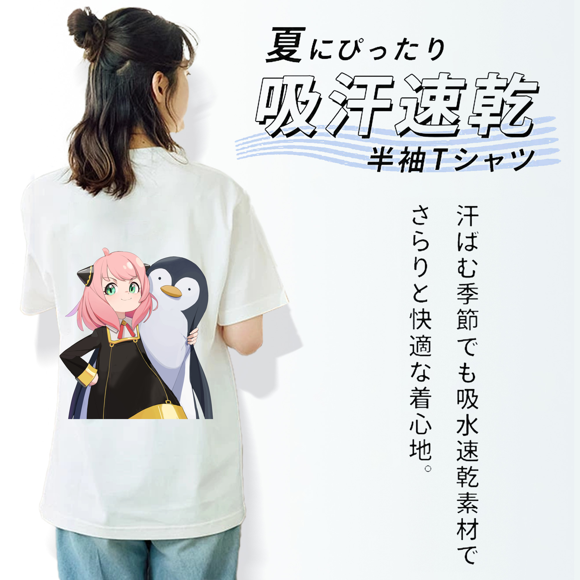 SPY×FAMILY间谍家家酒 綿100％半袖Tシャツ（背面プリント）