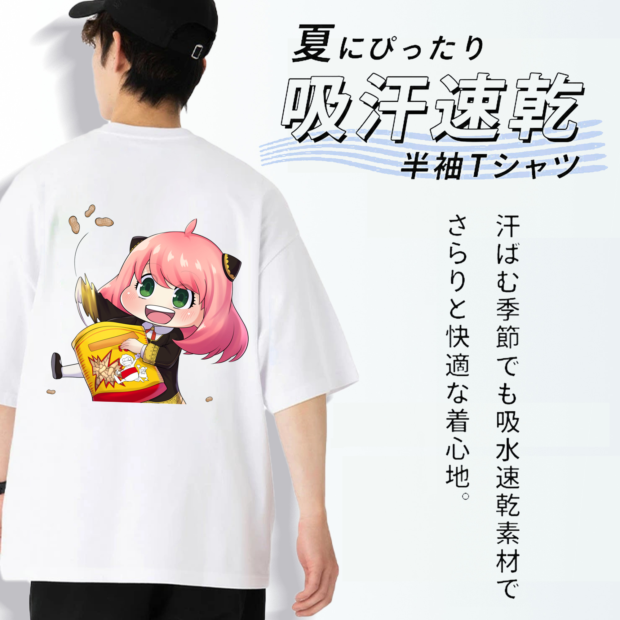 SPY×FAMILY间谍家家酒 綿100％半袖Tシャツ（背面プリント）