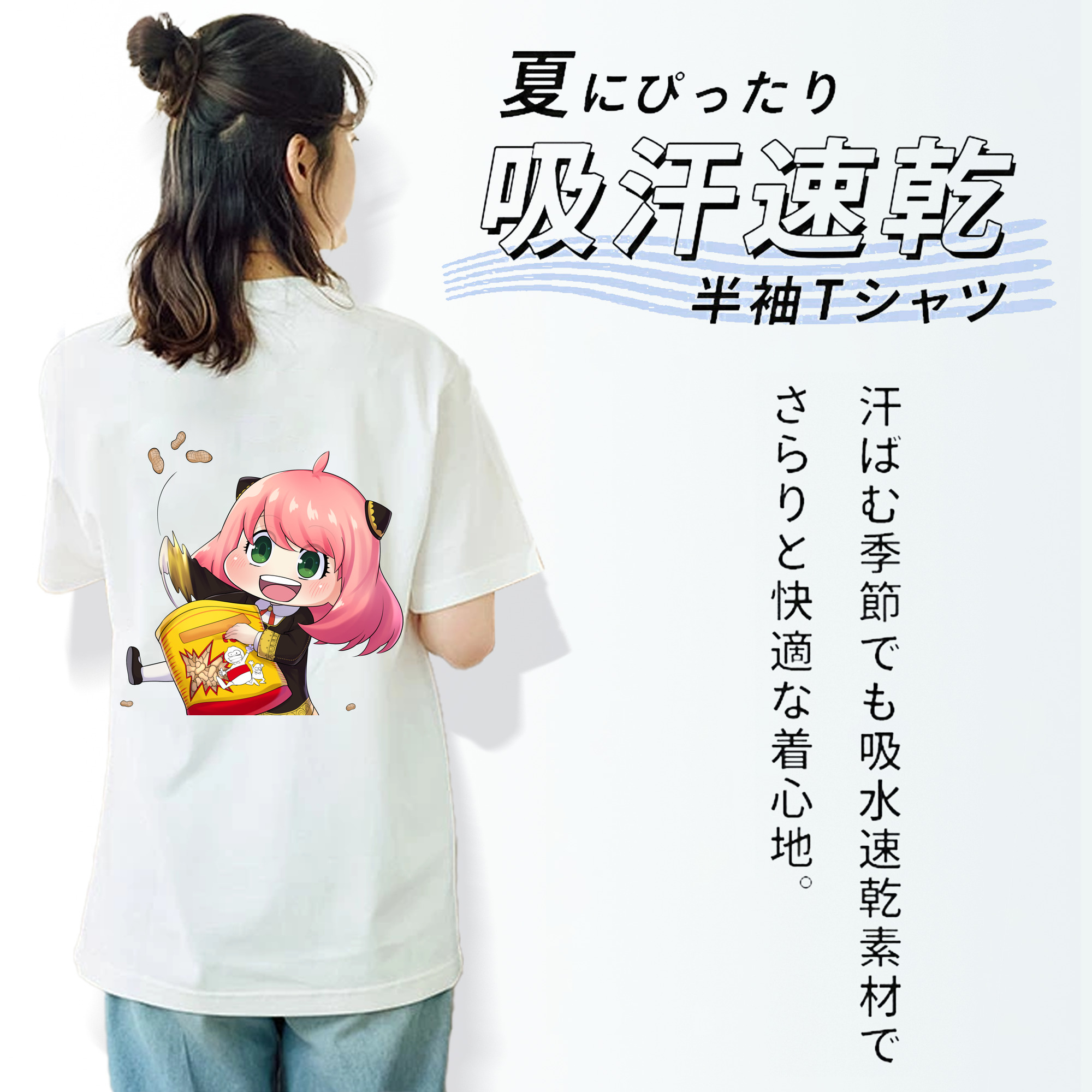 SPY×FAMILY间谍家家酒 綿100％半袖Tシャツ（背面プリント）