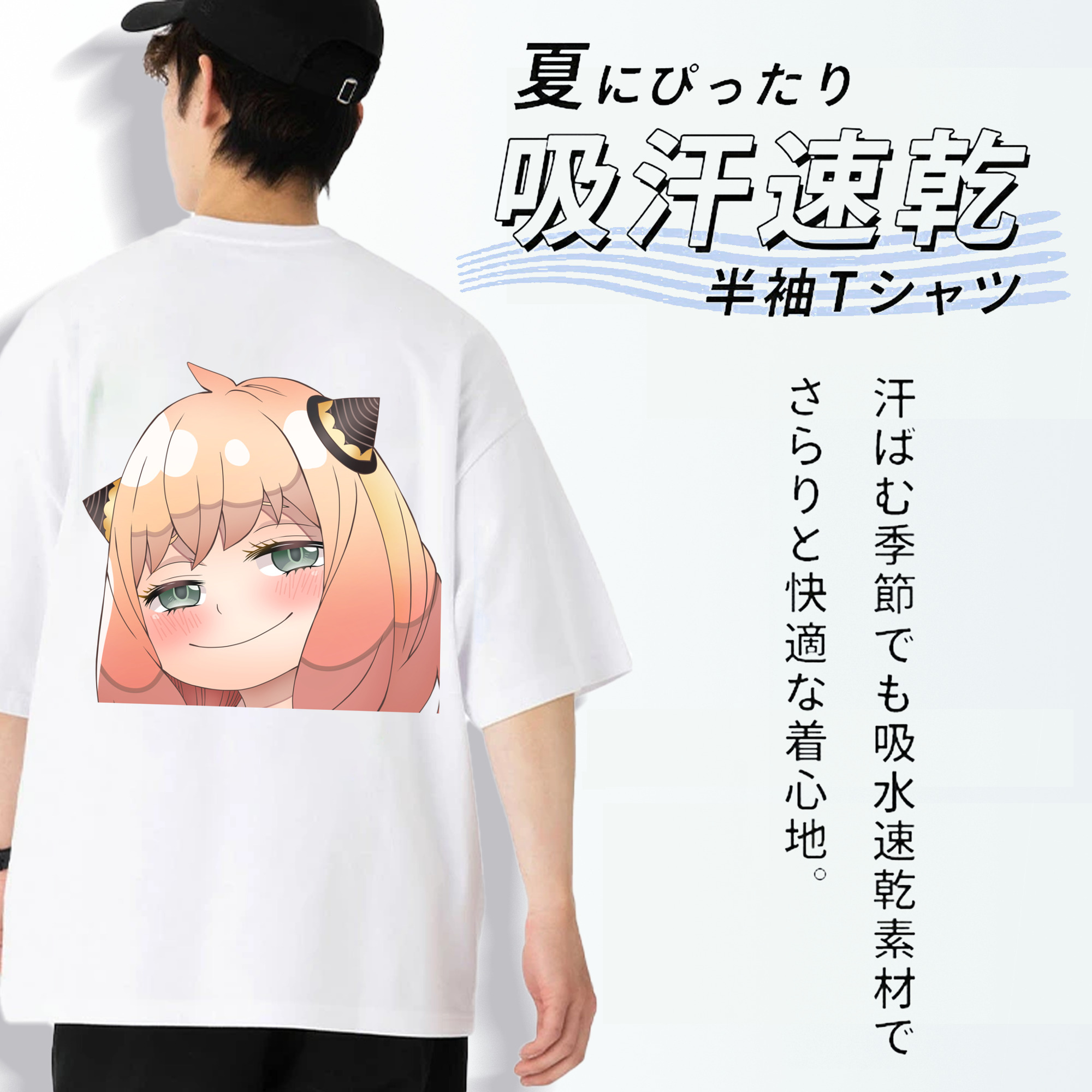 SPY×FAMILY间谍家家酒 綿100％半袖Tシャツ（背面プリント）