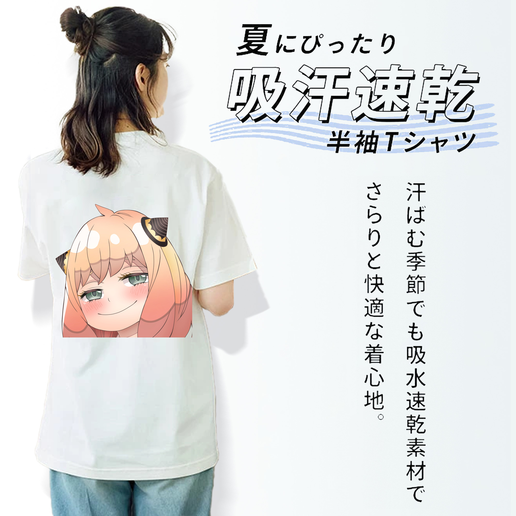 SPY×FAMILY间谍家家酒 綿100％半袖Tシャツ（背面プリント）