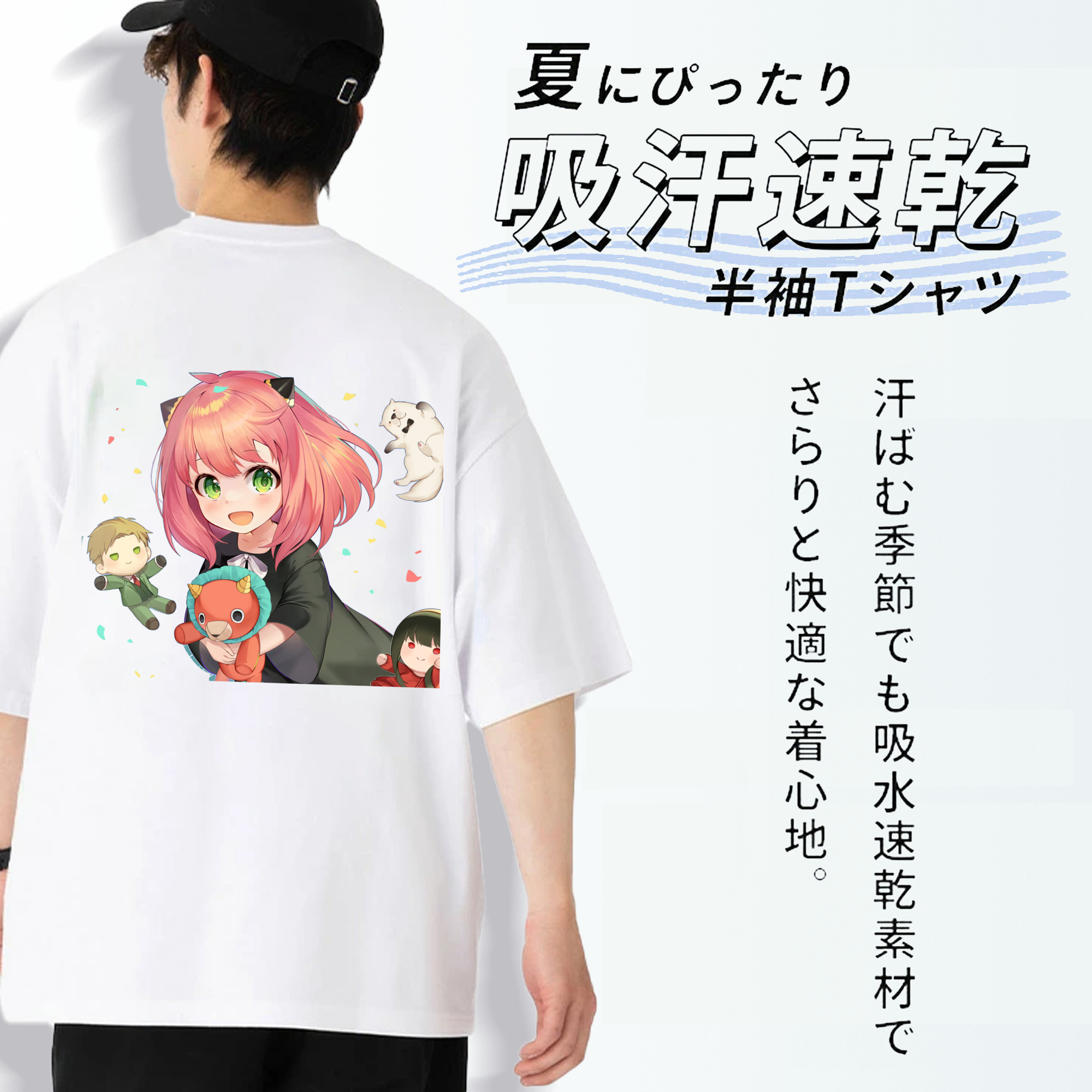 SPY×FAMILY间谍家家酒 綿100％半袖Tシャツ（背面プリント）