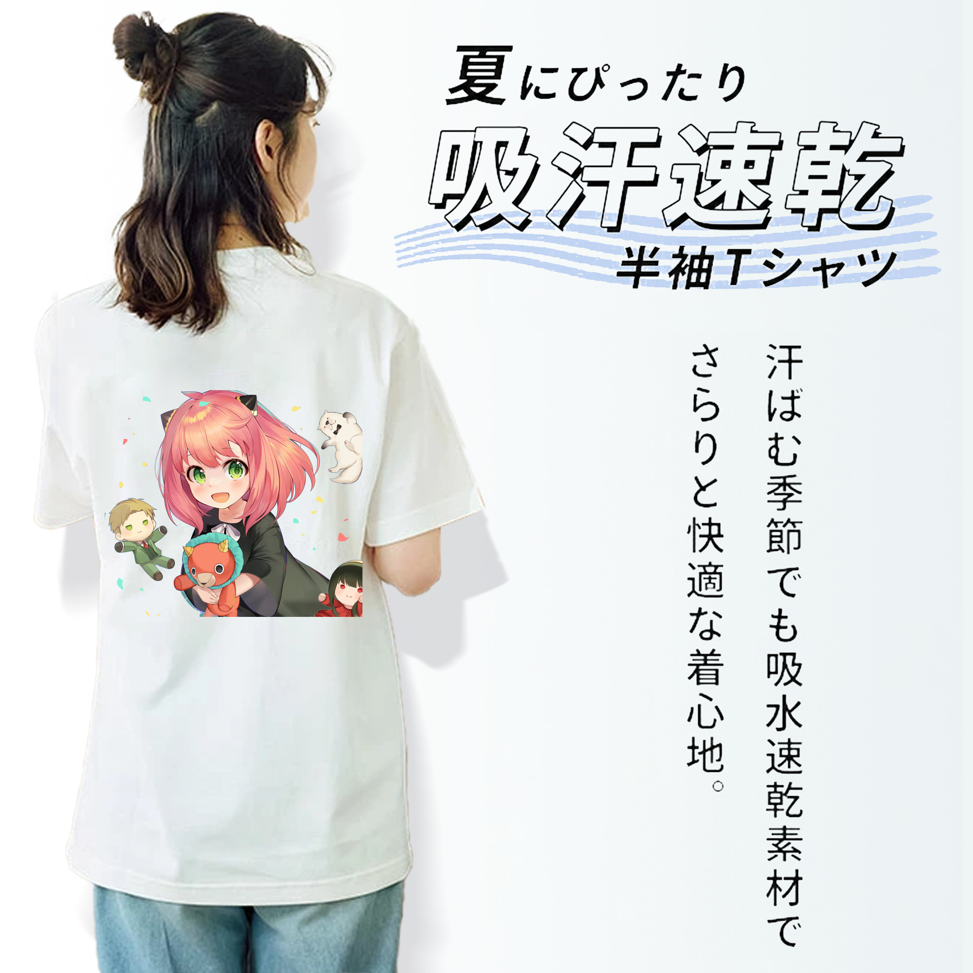 SPY×FAMILY间谍家家酒 綿100％半袖Tシャツ（背面プリント）