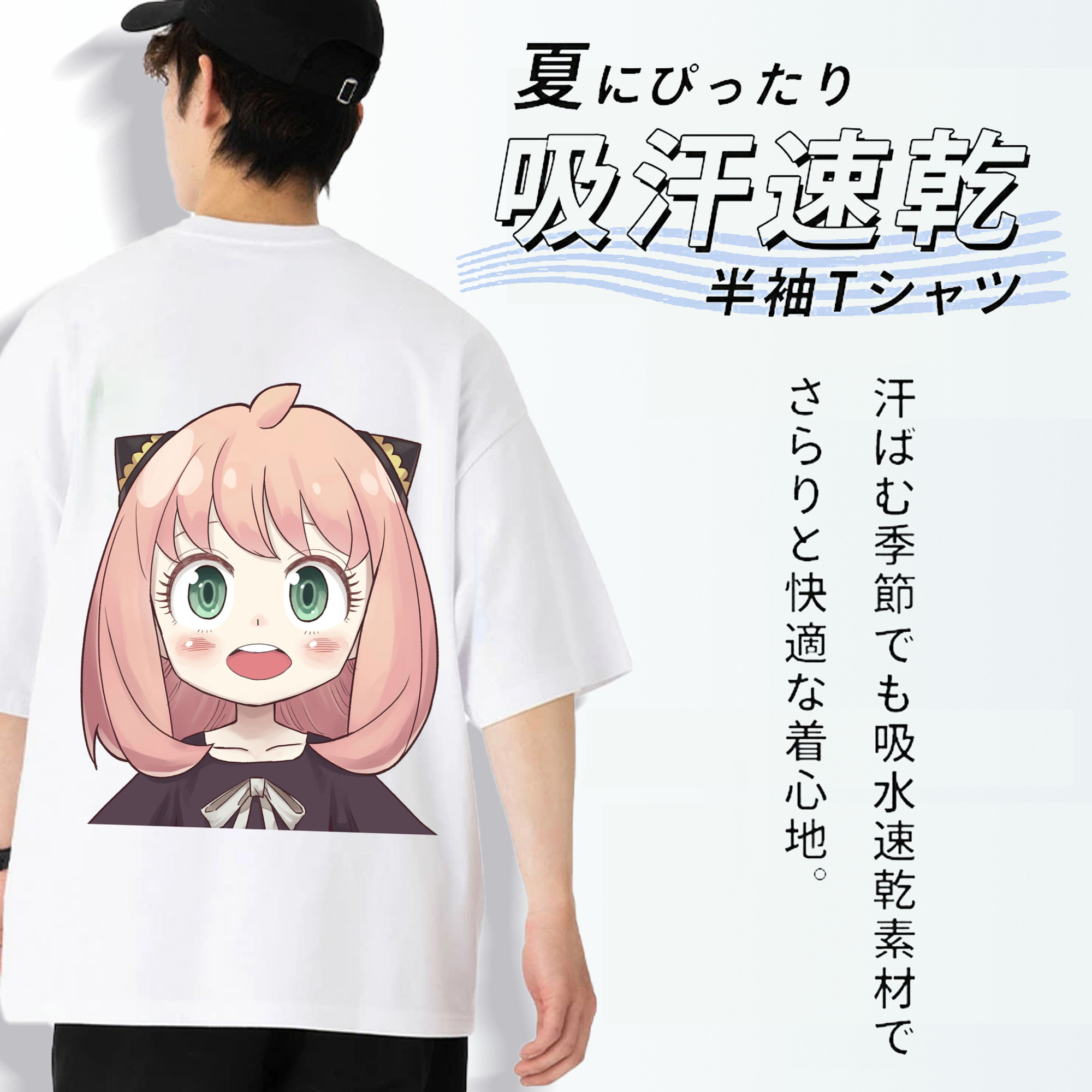 SPY×FAMILY间谍家家酒 綿100％半袖Tシャツ（背面プリント）