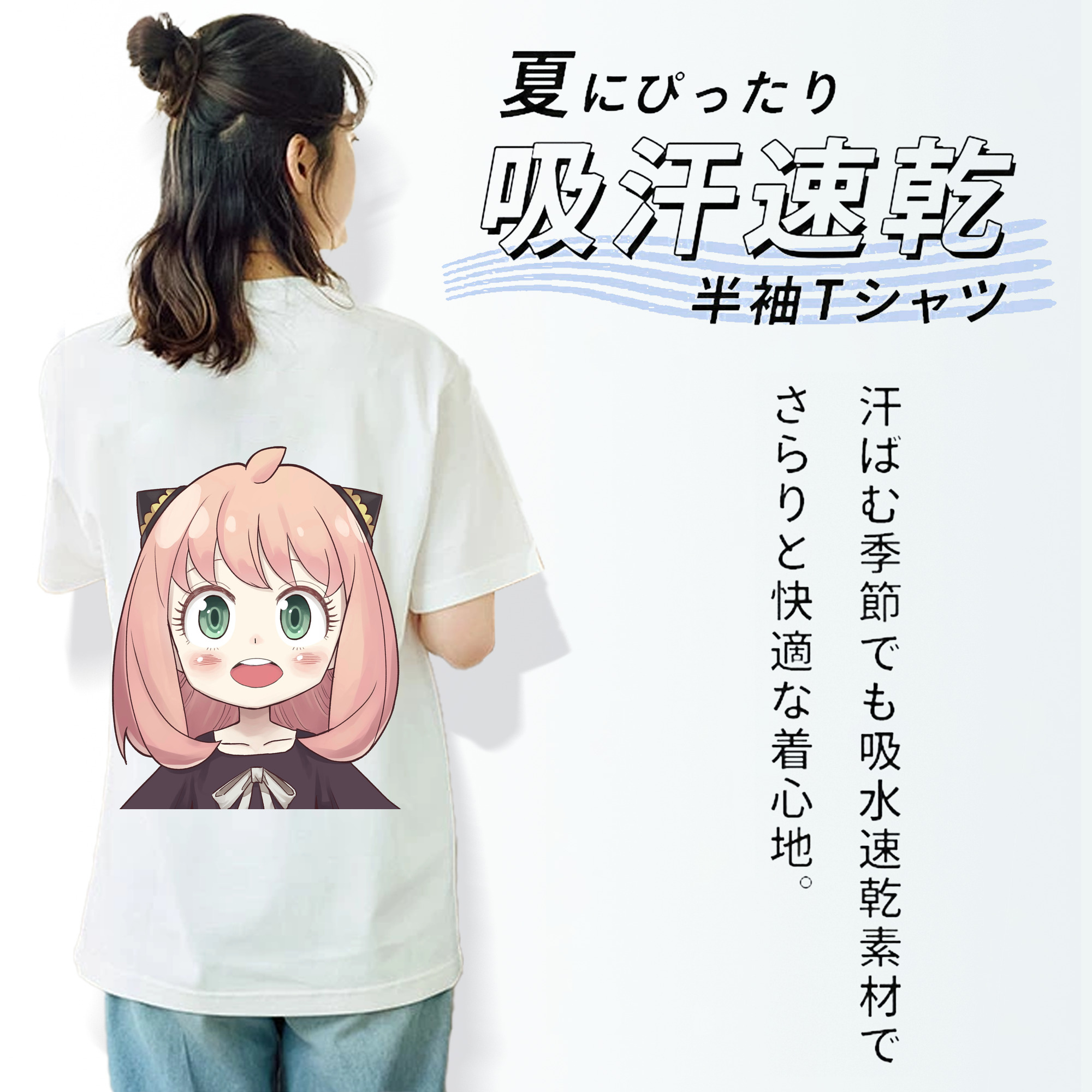 SPY×FAMILY间谍家家酒 綿100％半袖Tシャツ（背面プリント）