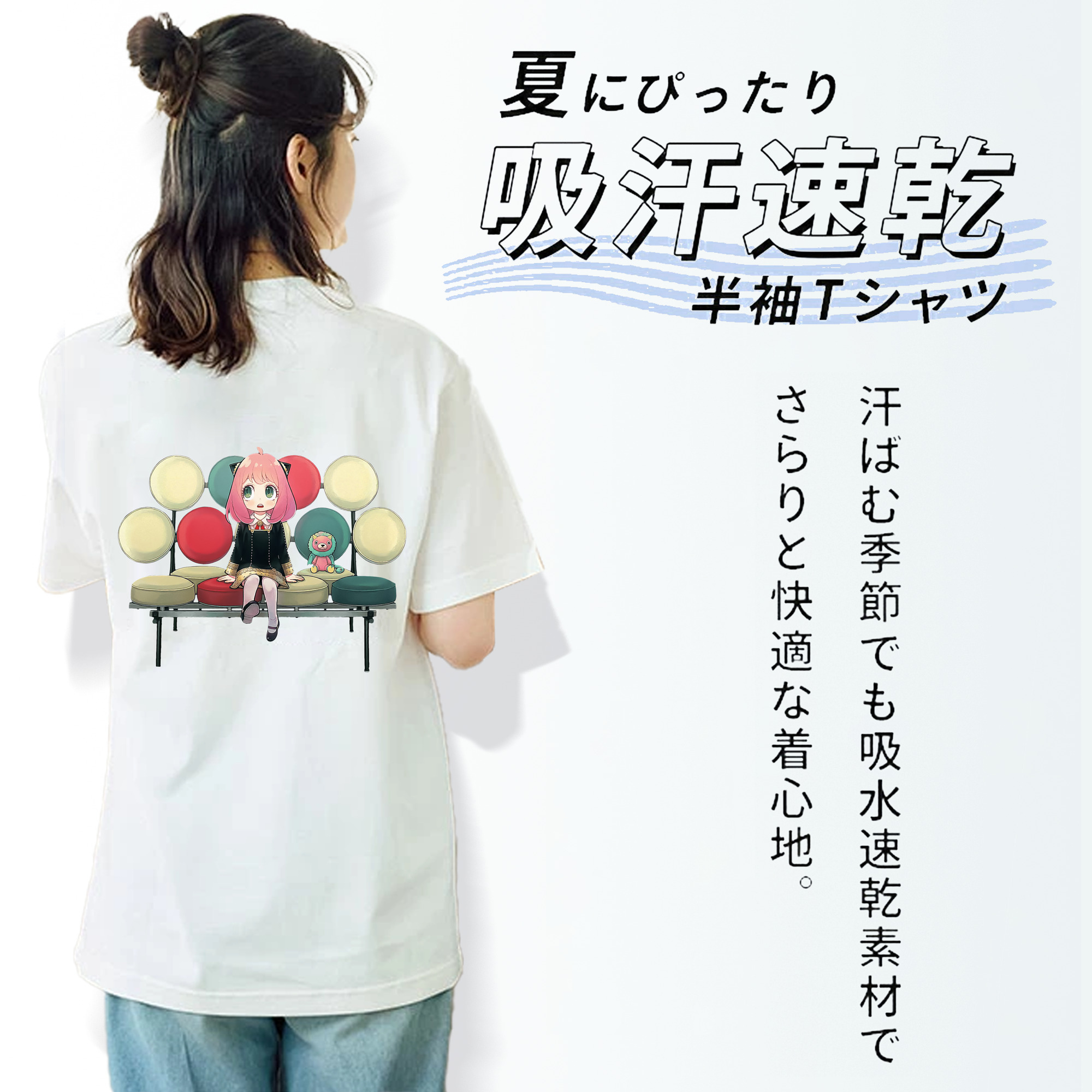 SPY×FAMILY间谍家家酒 綿100％半袖Tシャツ（背面プリント）