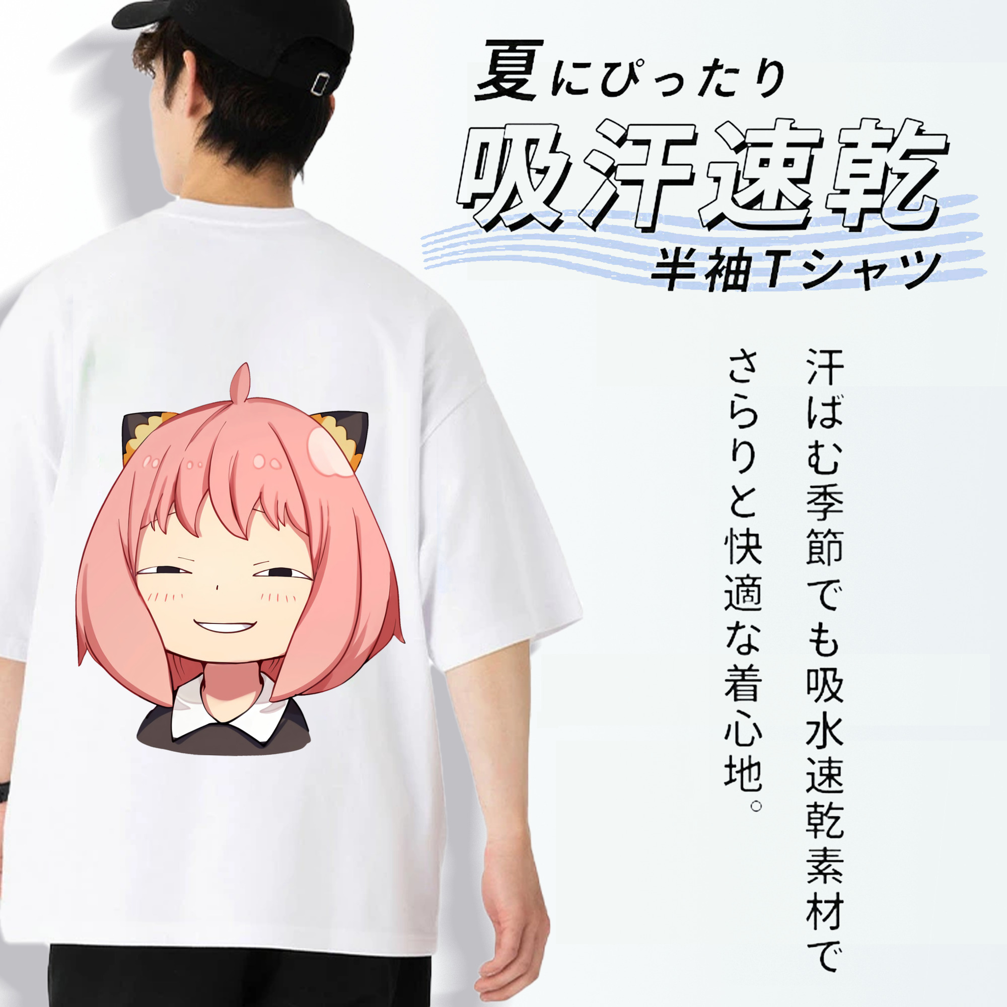 SPY×FAMILY间谍家家酒 綿100％半袖Tシャツ（背面プリント）