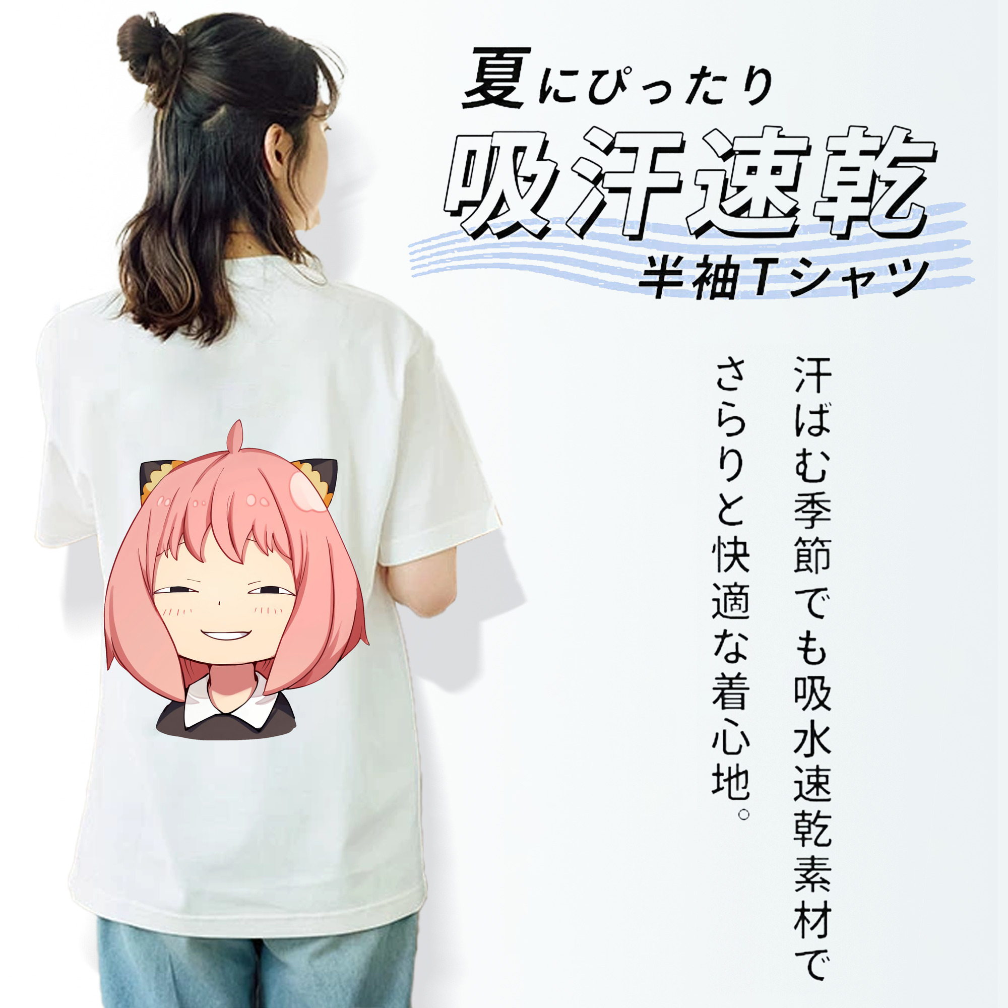 SPY×FAMILY间谍家家酒 綿100％半袖Tシャツ（背面プリント）