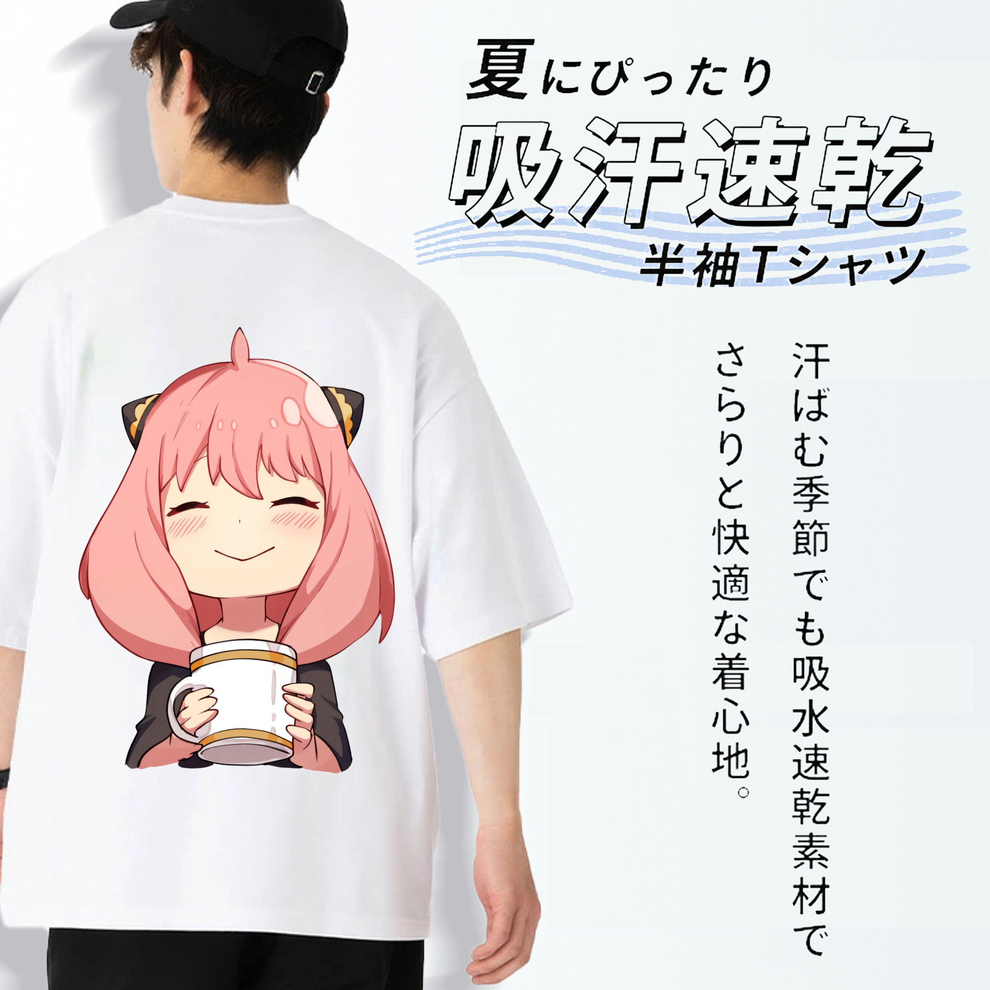 SPY×FAMILY间谍家家酒 綿100％半袖Tシャツ（背面プリント）