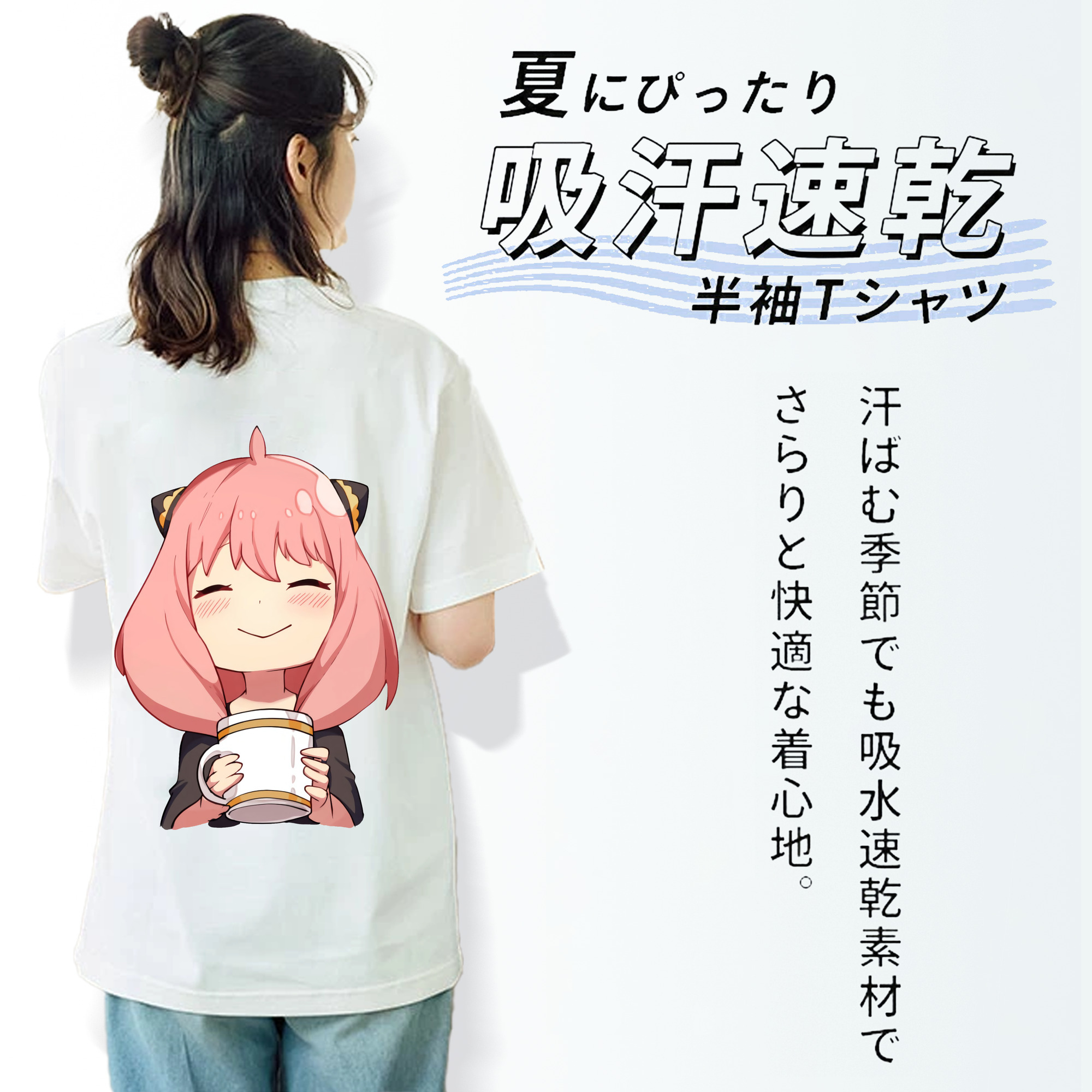 SPY×FAMILY间谍家家酒 綿100％半袖Tシャツ（背面プリント）