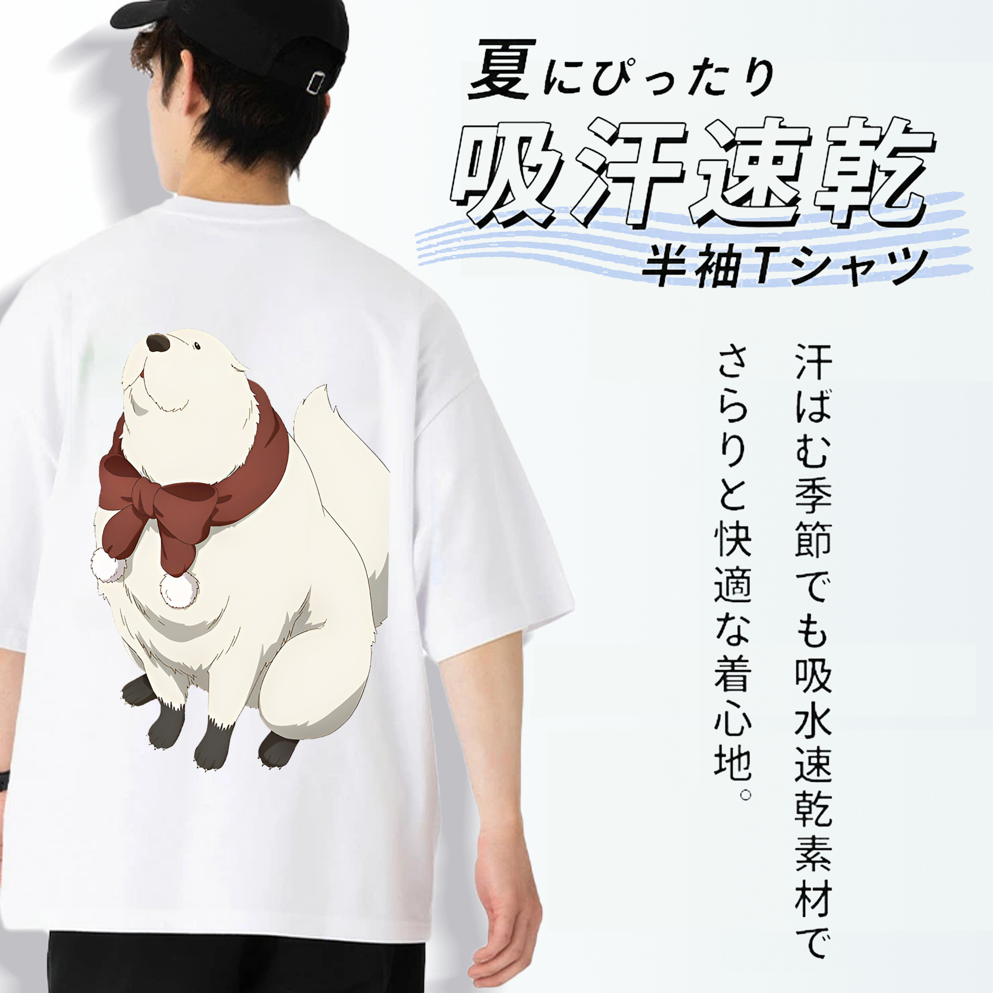 SPY×FAMILY间谍家家酒 綿100％半袖Tシャツ（背面プリント）