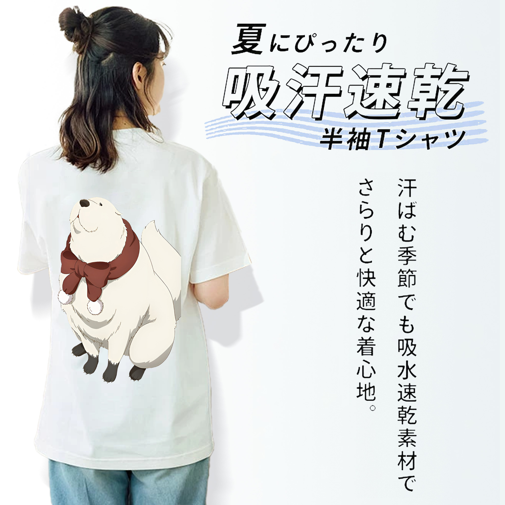 SPY×FAMILY间谍家家酒 綿100％半袖Tシャツ（背面プリント）