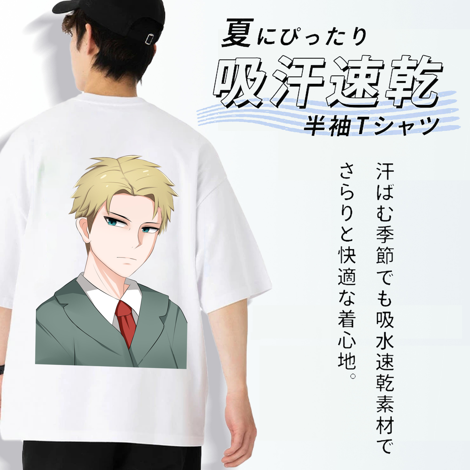 SPY×FAMILY间谍家家酒 綿100％半袖Tシャツ（背面プリント）
