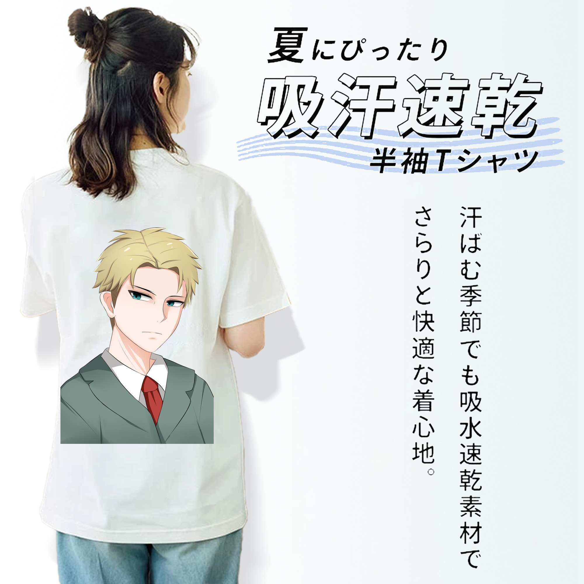 SPY×FAMILY间谍家家酒 綿100％半袖Tシャツ（背面プリント）