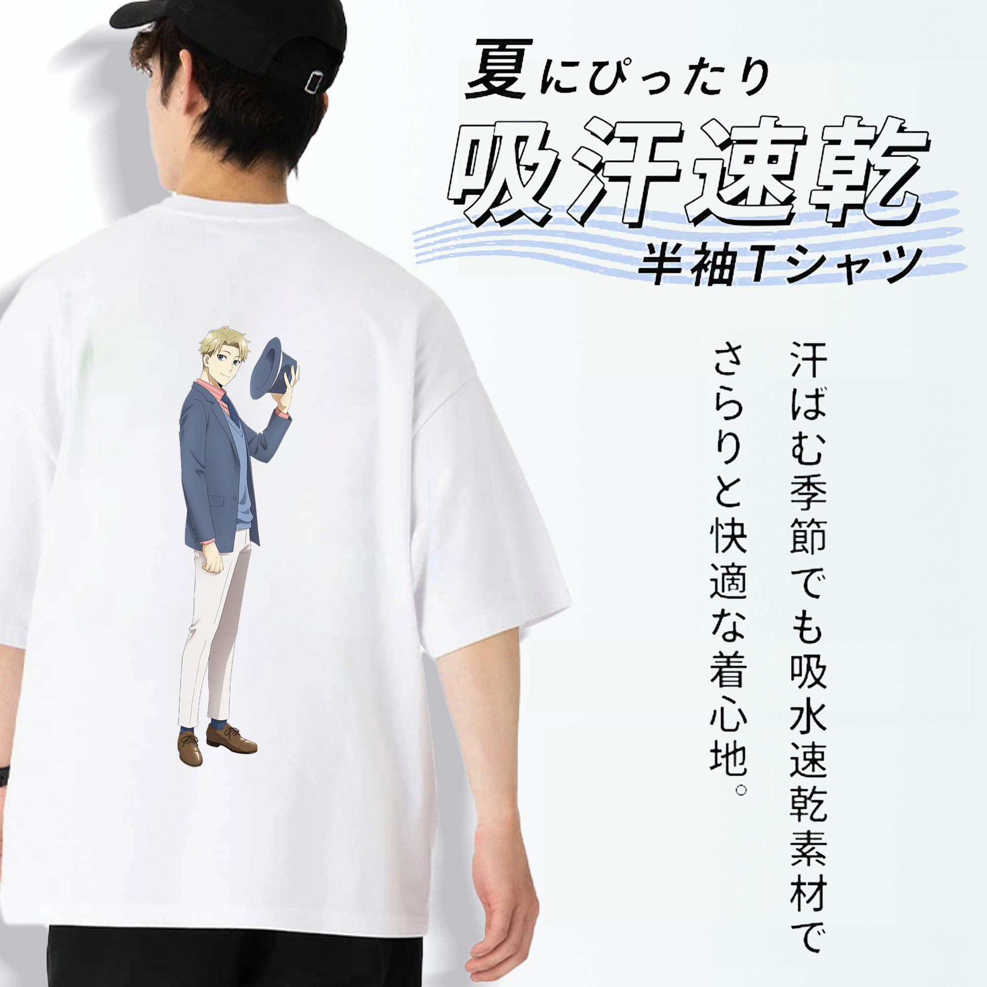 SPY×FAMILY间谍家家酒 綿100％半袖Tシャツ（背面プリント）
