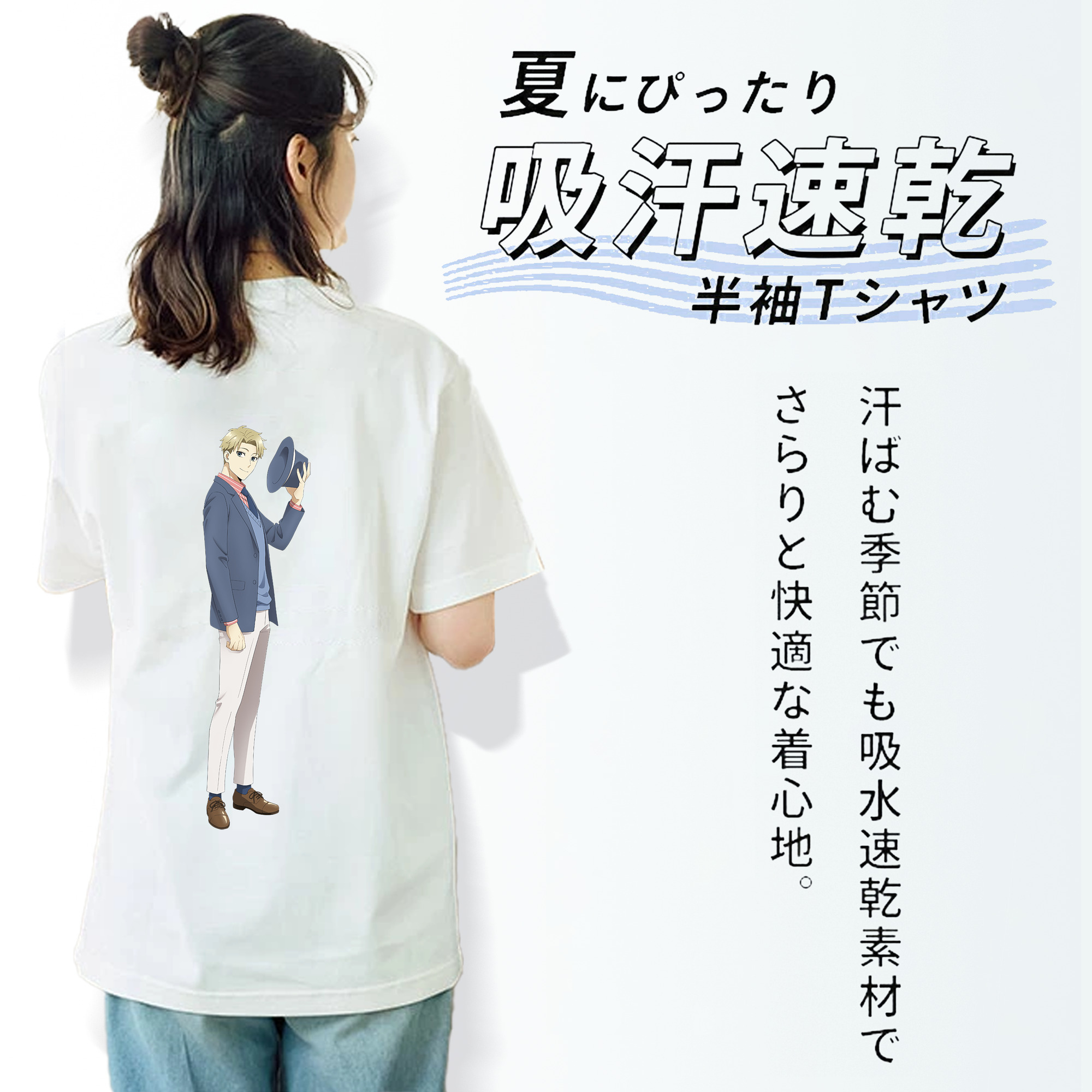 SPY×FAMILY间谍家家酒 綿100％半袖Tシャツ（背面プリント）