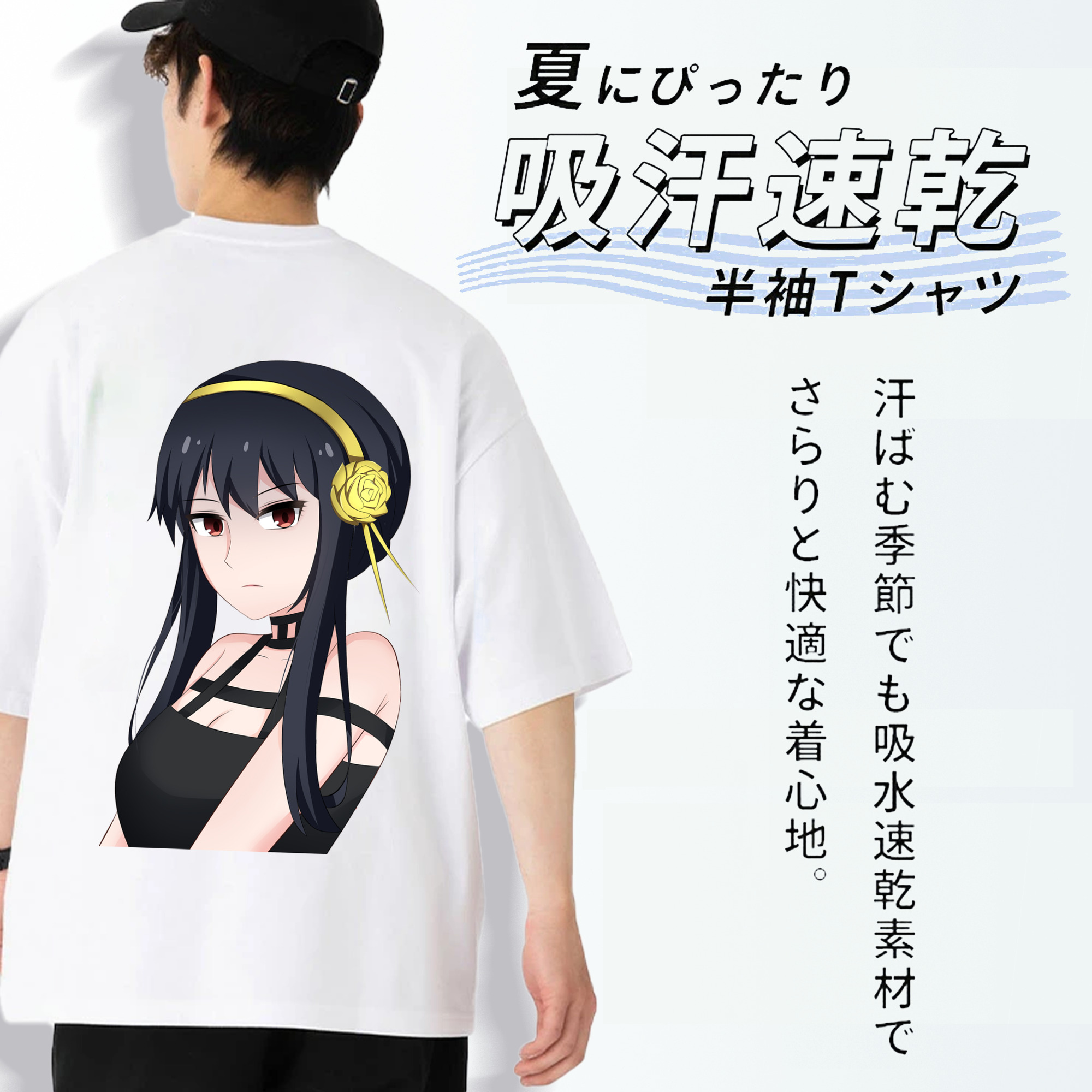 SPY×FAMILY间谍家家酒 綿100％半袖Tシャツ（背面プリント）