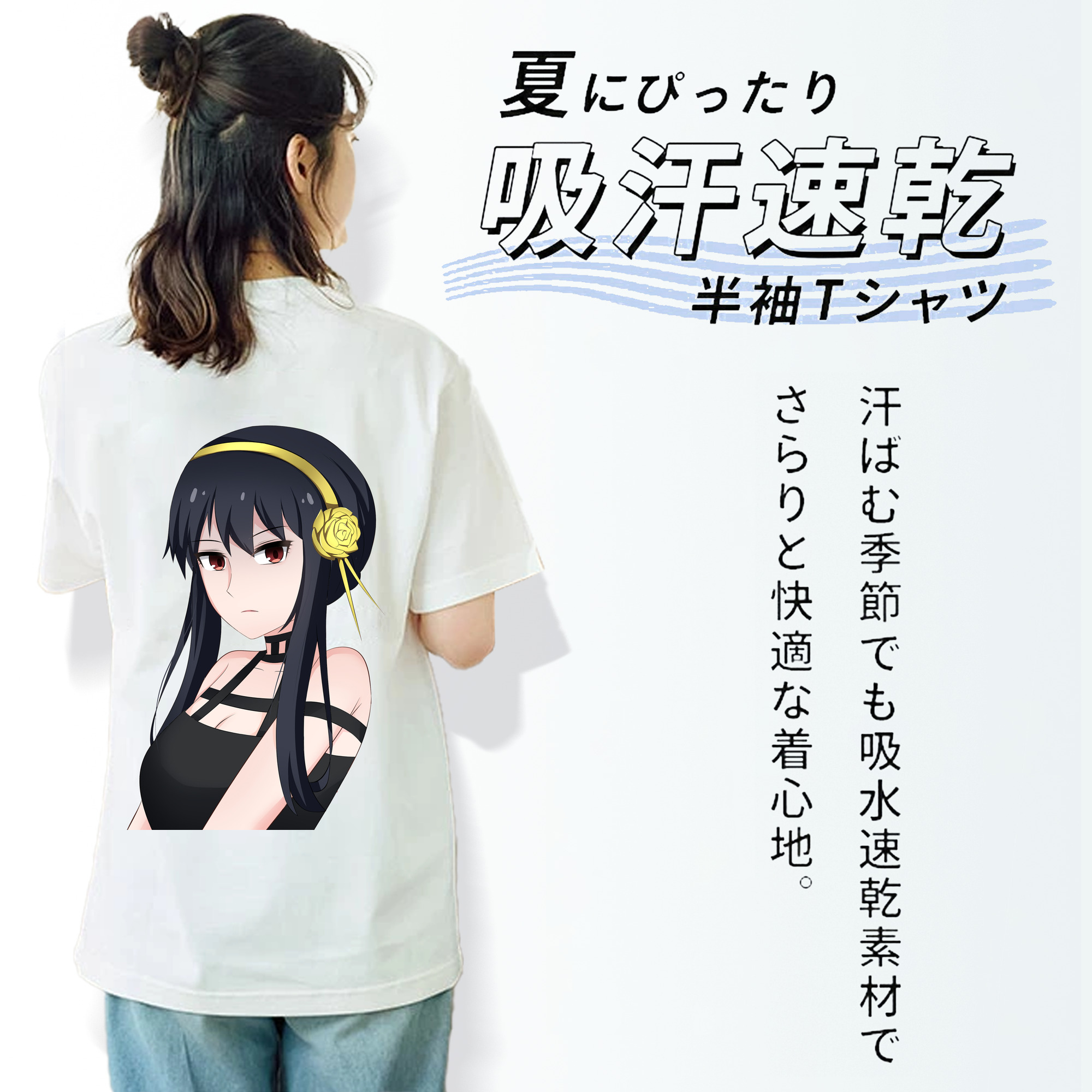 SPY×FAMILY间谍家家酒 綿100％半袖Tシャツ（背面プリント）