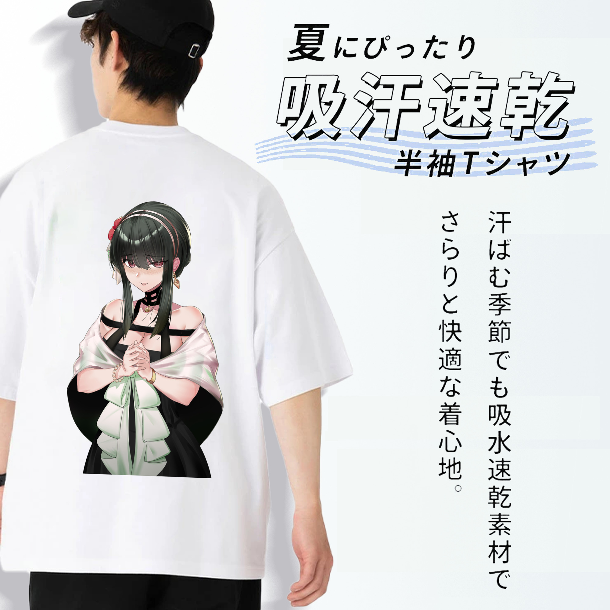 SPY×FAMILY间谍家家酒 綿100％半袖Tシャツ（背面プリント）