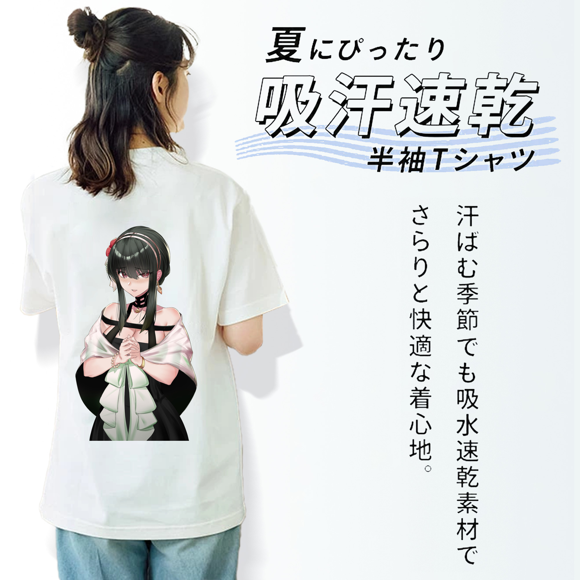 SPY×FAMILY间谍家家酒 綿100％半袖Tシャツ（背面プリント）