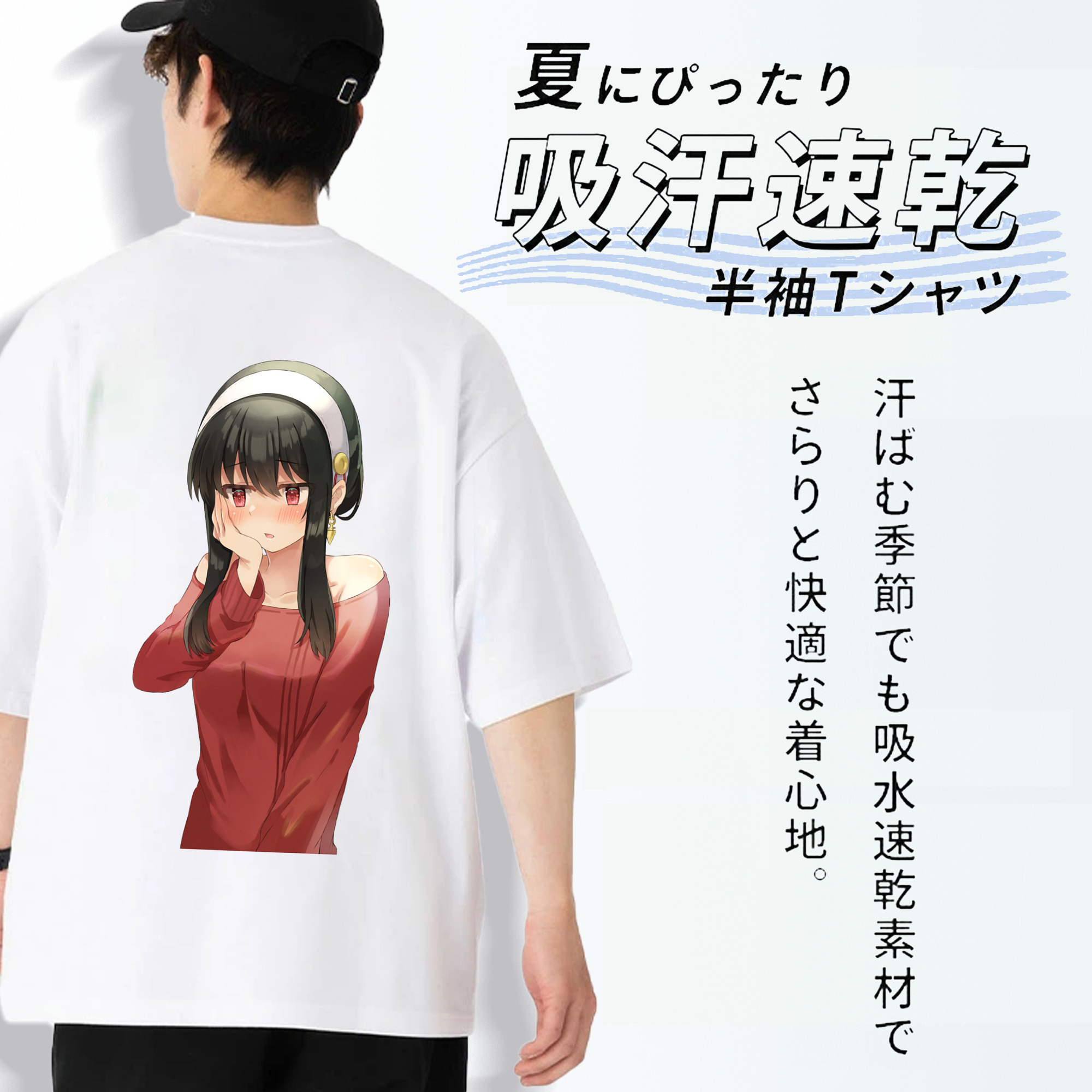 SPY×FAMILY间谍家家酒 綿100％半袖Tシャツ（背面プリント）