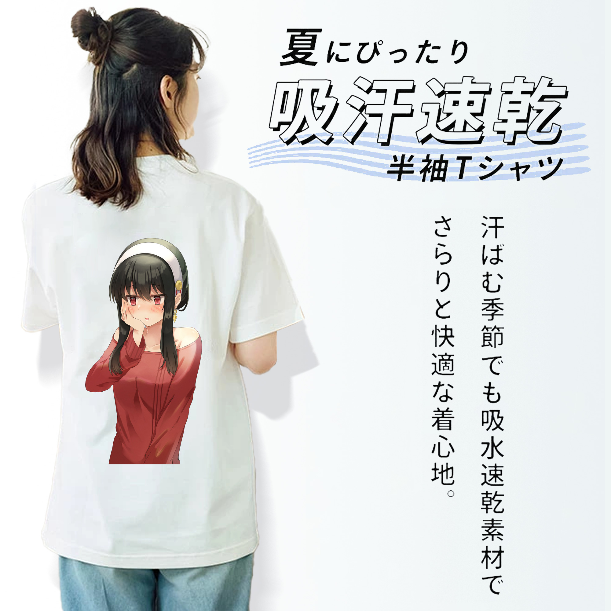 SPY×FAMILY间谍家家酒 綿100％半袖Tシャツ（背面プリント）