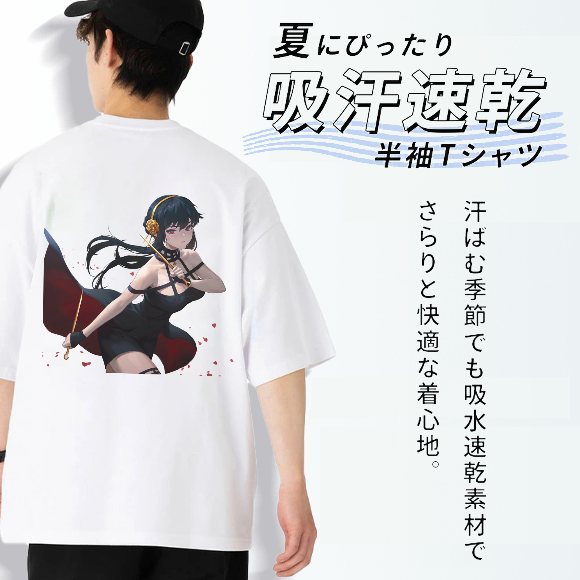 SPY×FAMILY间谍家家酒 綿100％半袖Tシャツ（背面プリント）