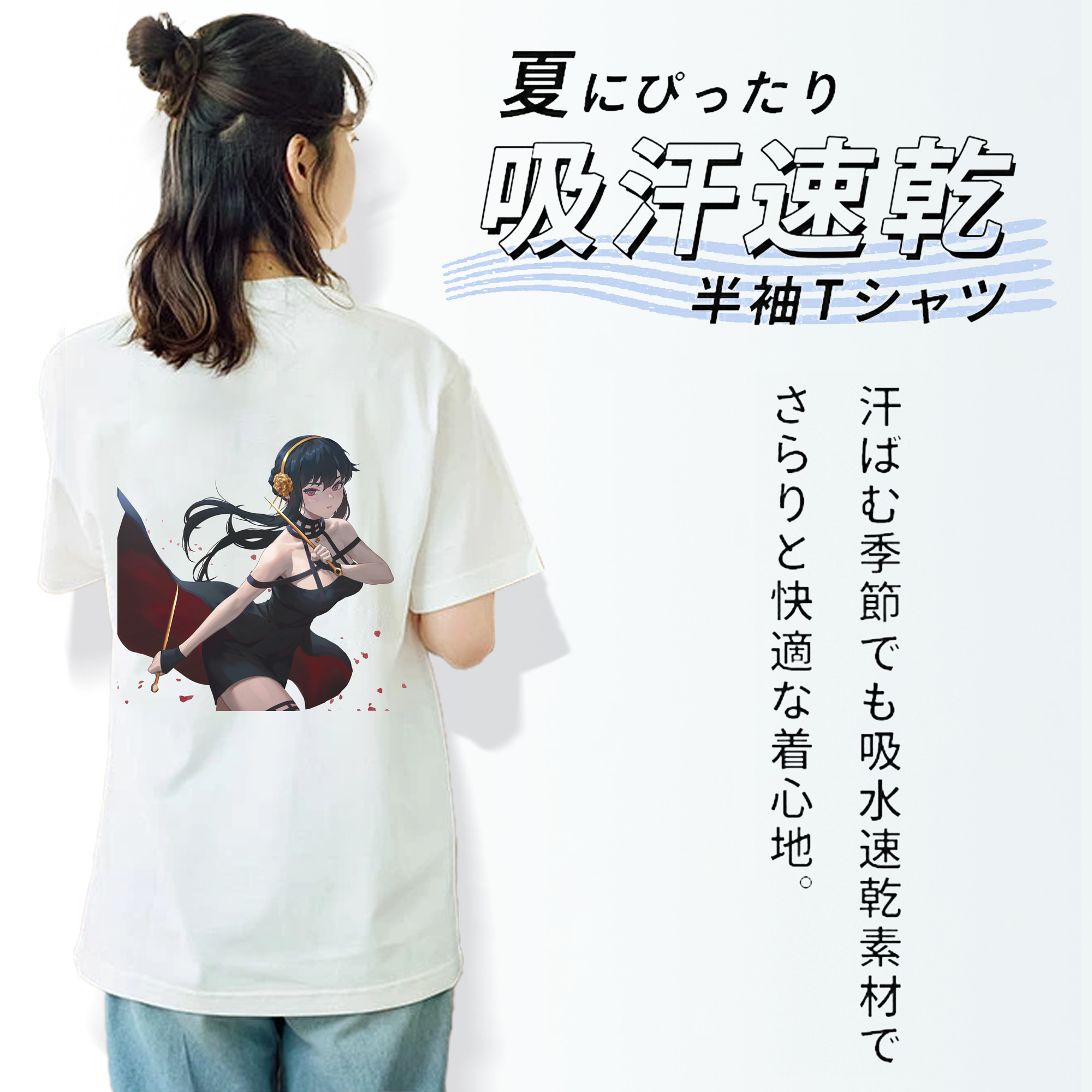 SPY×FAMILY间谍家家酒 綿100％半袖Tシャツ（背面プリント）