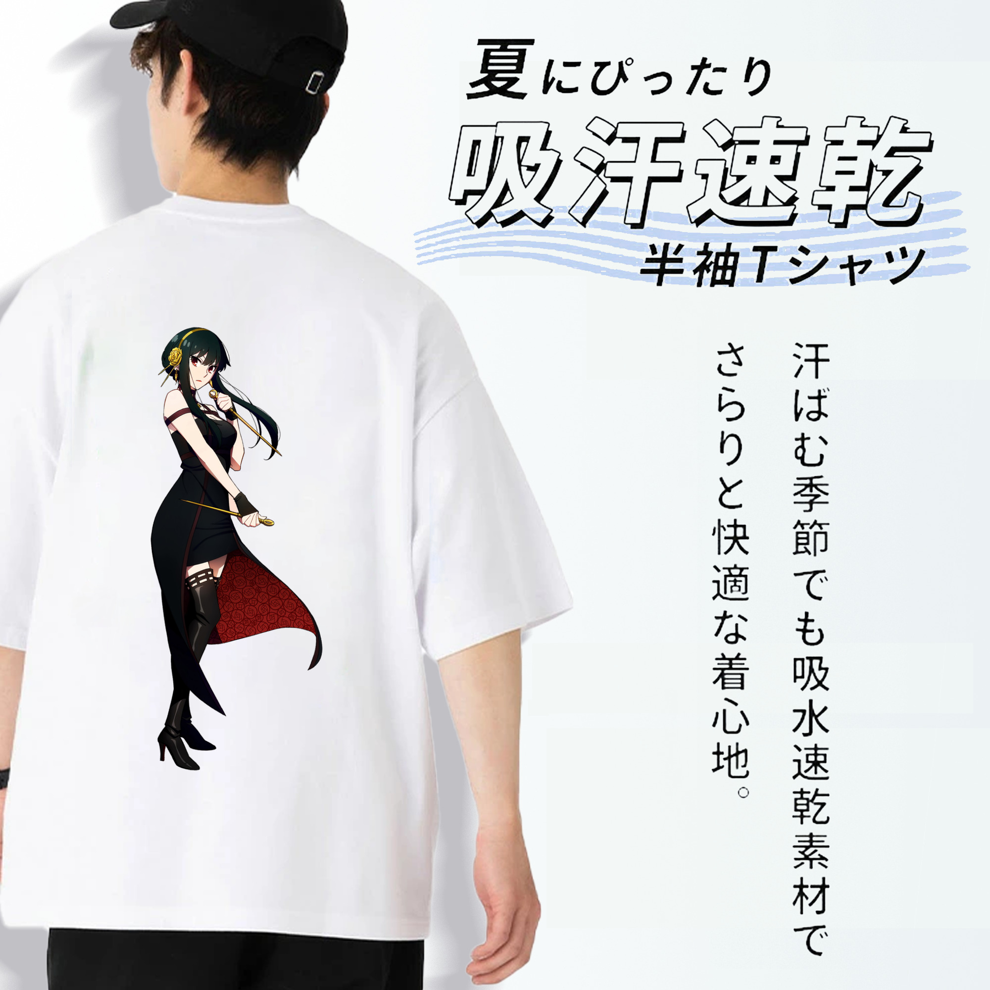 SPY×FAMILY间谍家家酒 綿100％半袖Tシャツ（背面プリント）