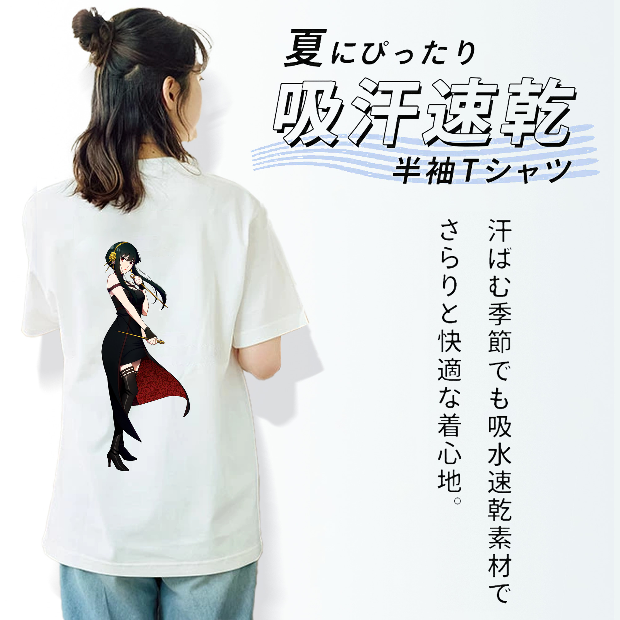 SPY×FAMILY间谍家家酒 綿100％半袖Tシャツ（背面プリント）