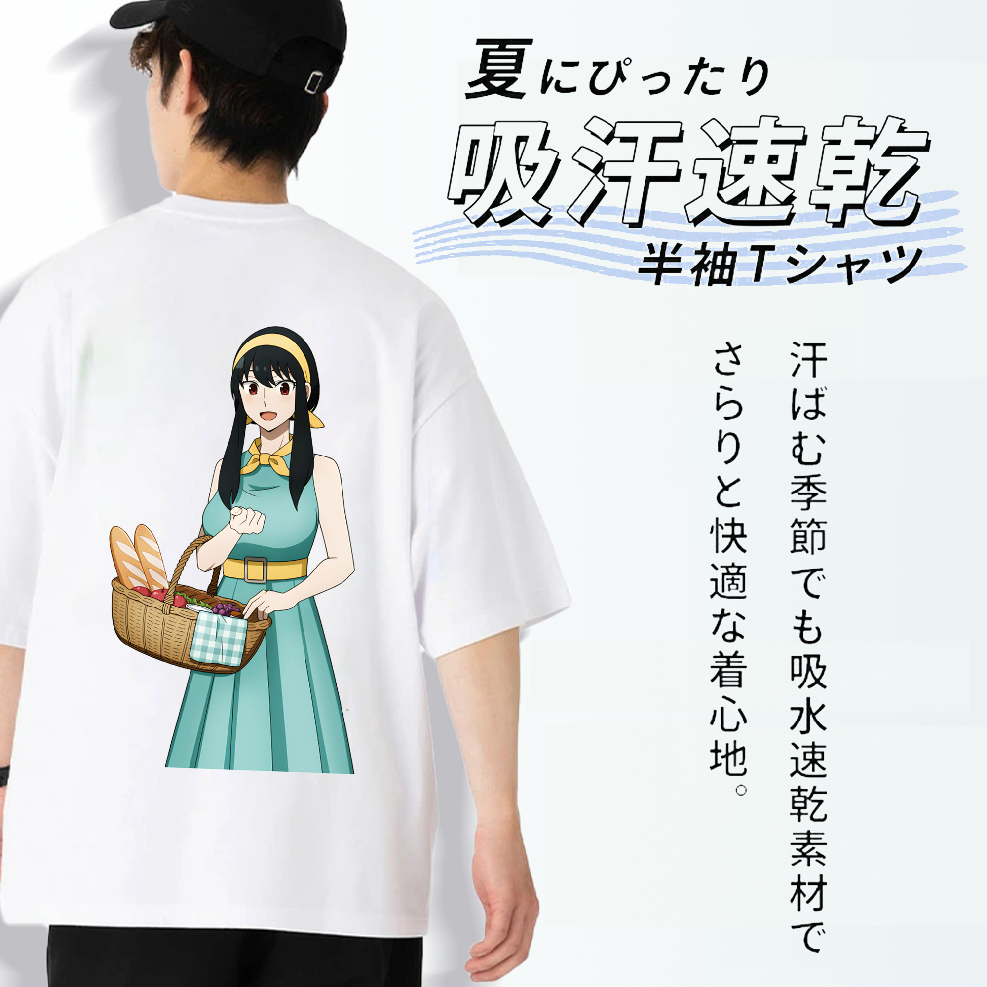 SPY×FAMILY间谍家家酒 綿100％半袖Tシャツ（背面プリント）