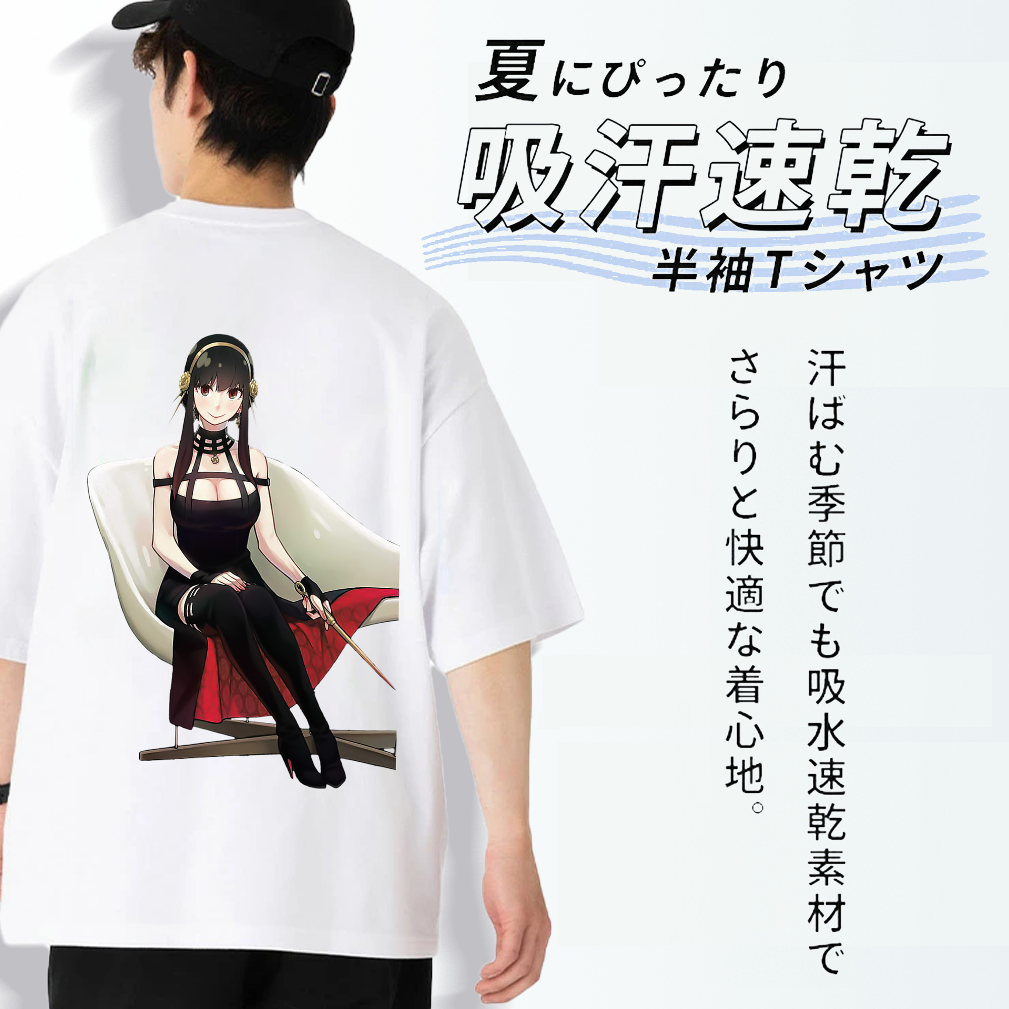 SPY×FAMILY间谍家家酒 綿100％半袖Tシャツ（背面プリント）
