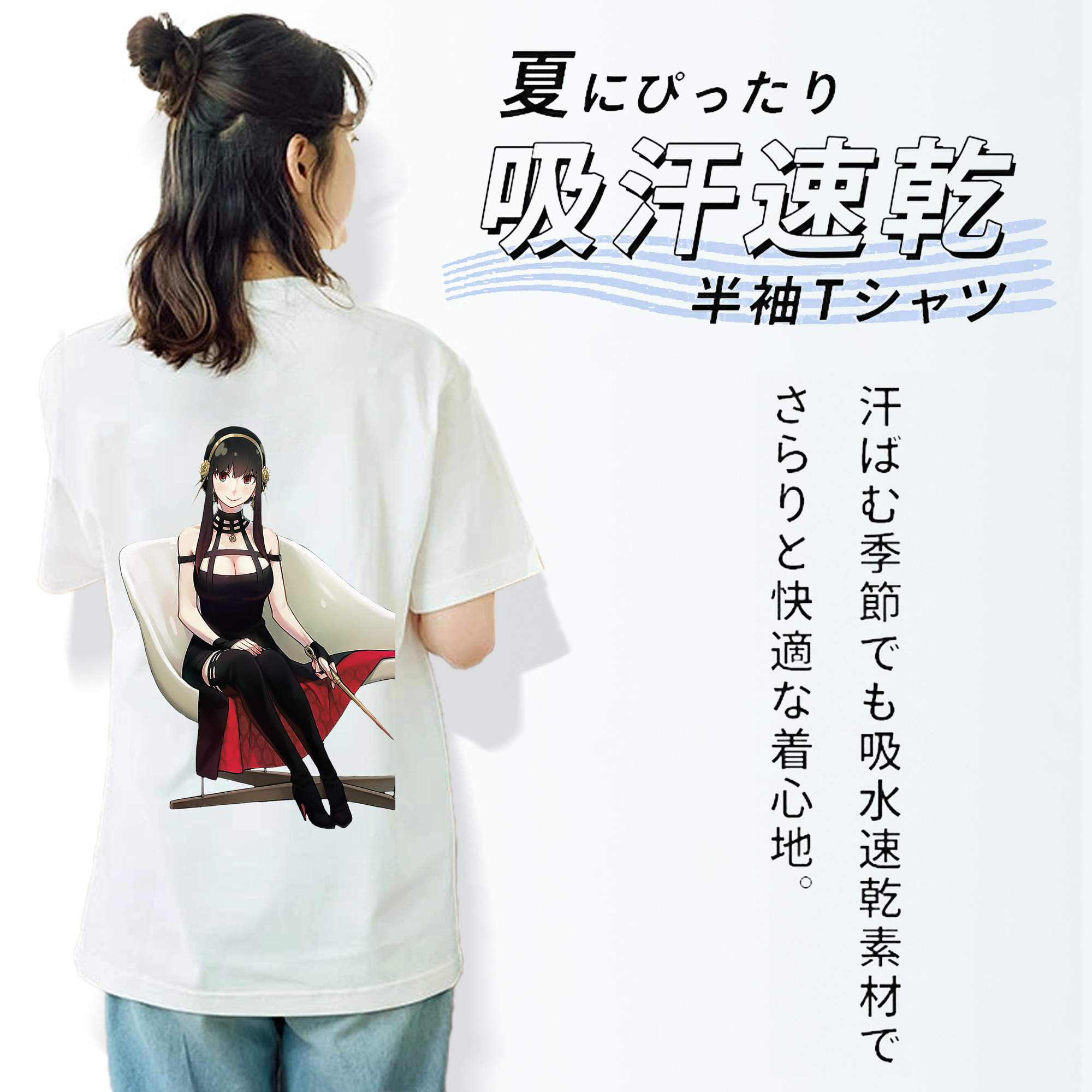 SPY×FAMILY间谍家家酒 綿100％半袖Tシャツ（背面プリント）