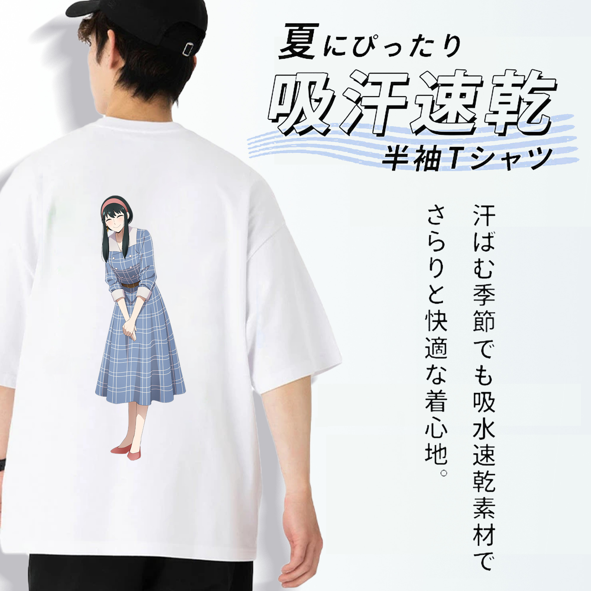 SPY×FAMILY间谍家家酒 綿100％半袖Tシャツ（背面プリント）
