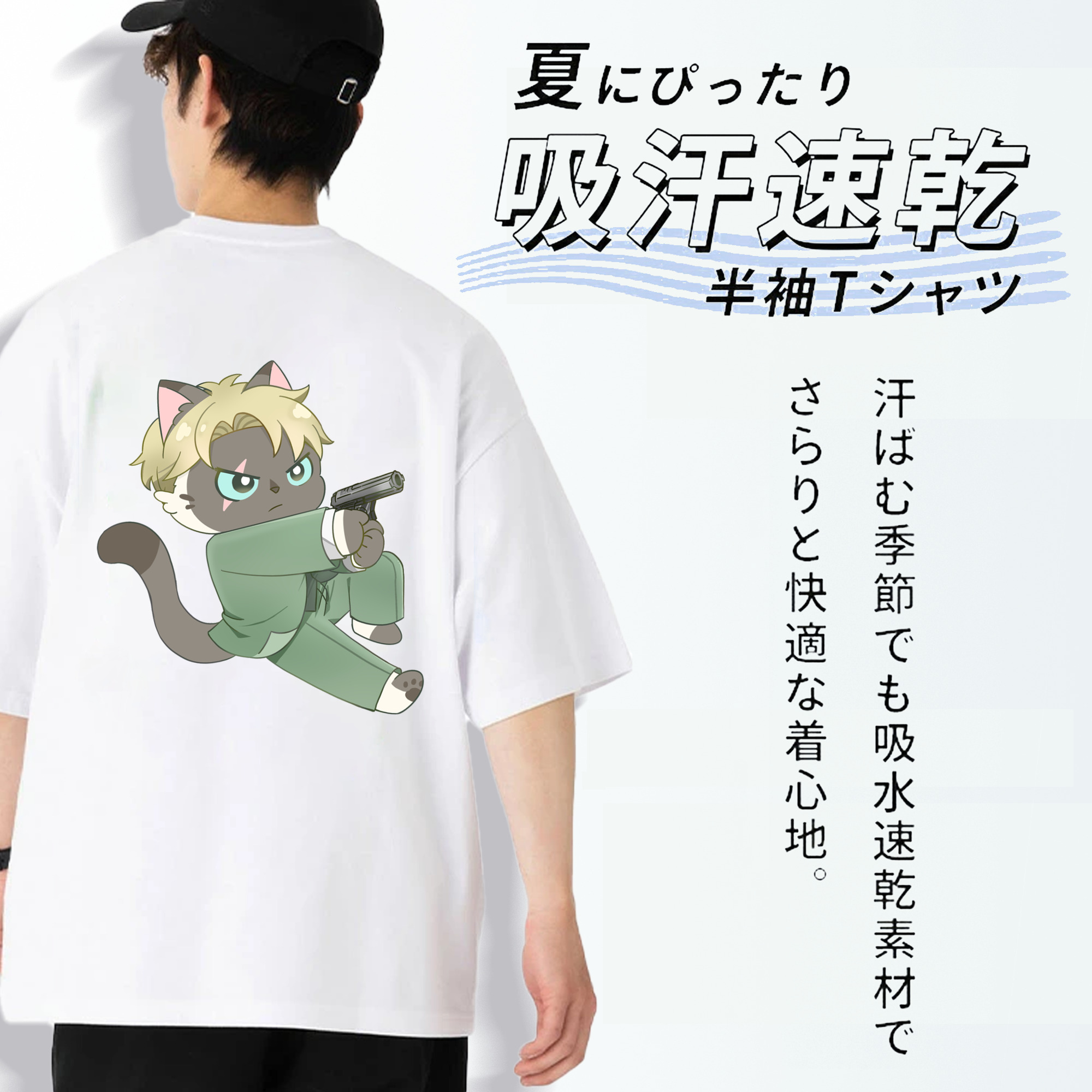 SPY×FAMILY间谍家家酒 綿100％半袖Tシャツ（背面プリント）