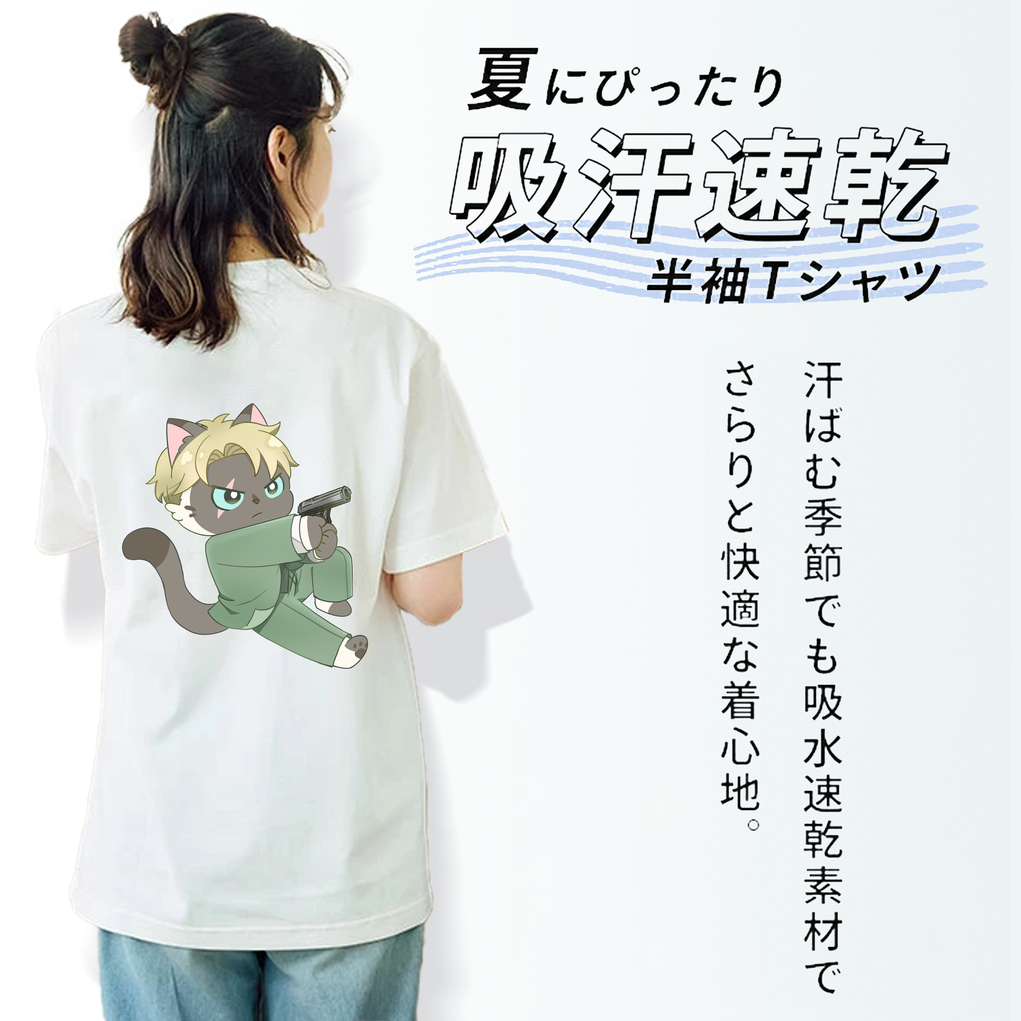 SPY×FAMILY间谍家家酒 綿100％半袖Tシャツ（背面プリント）
