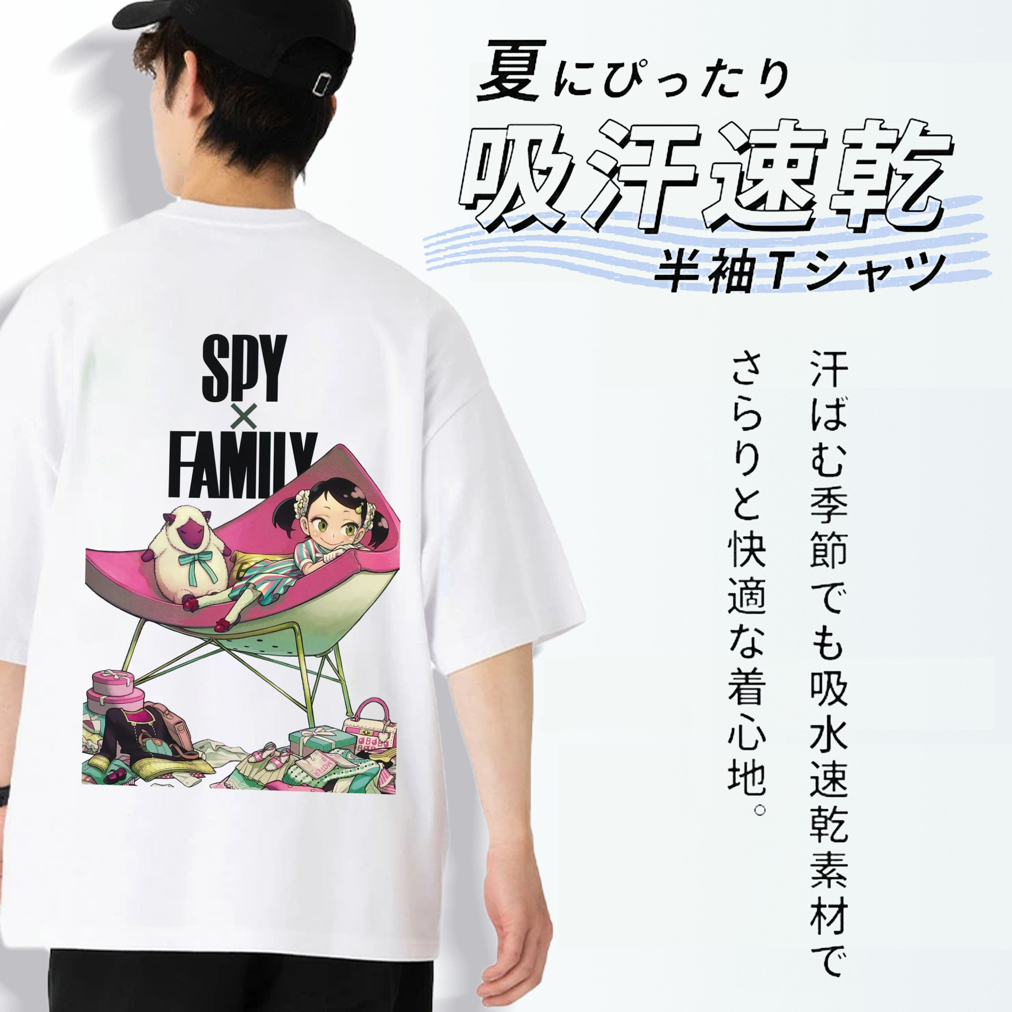 SPY×FAMILY间谍家家酒 綿100％半袖Tシャツ（背面プリント）