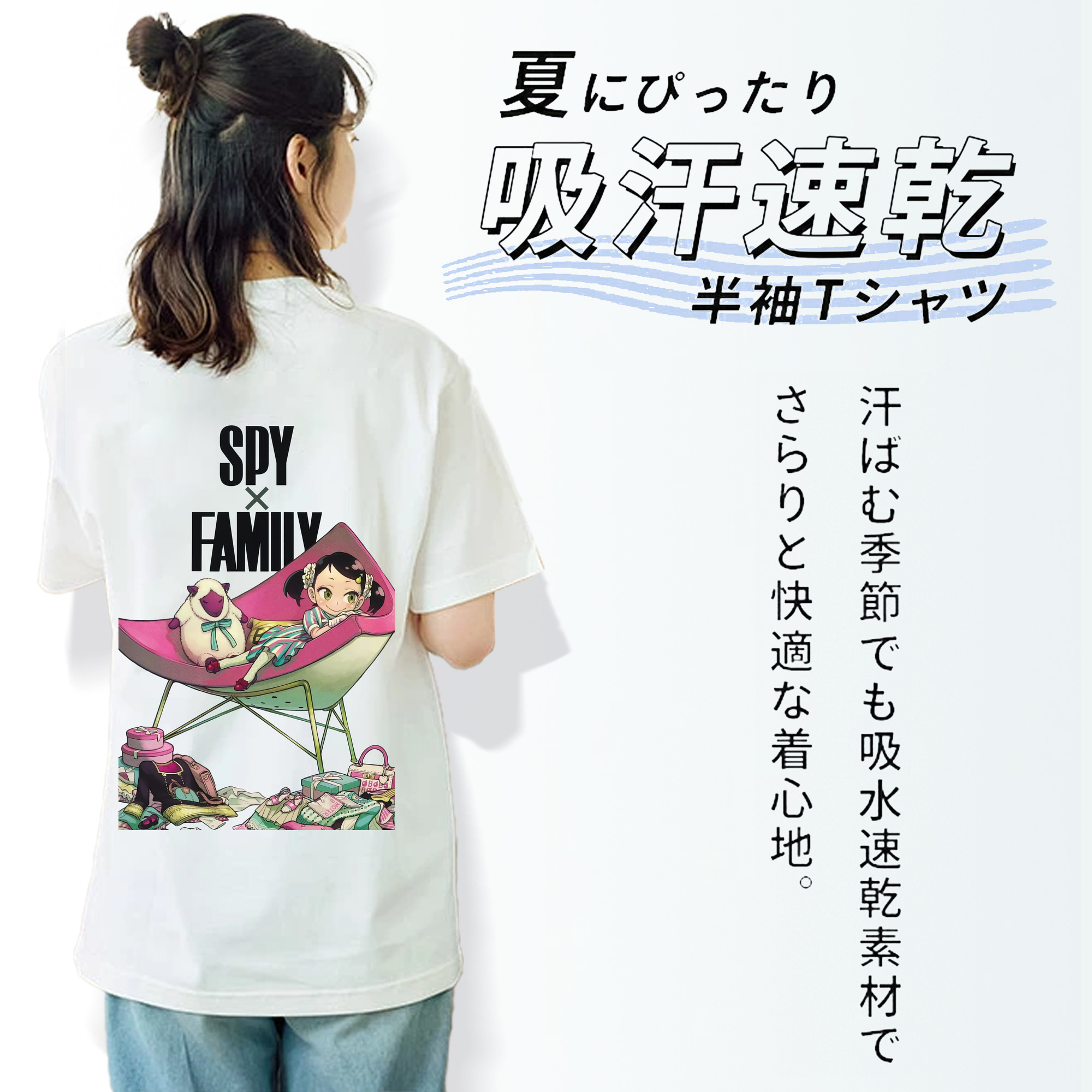 SPY×FAMILY间谍家家酒 綿100％半袖Tシャツ（背面プリント）