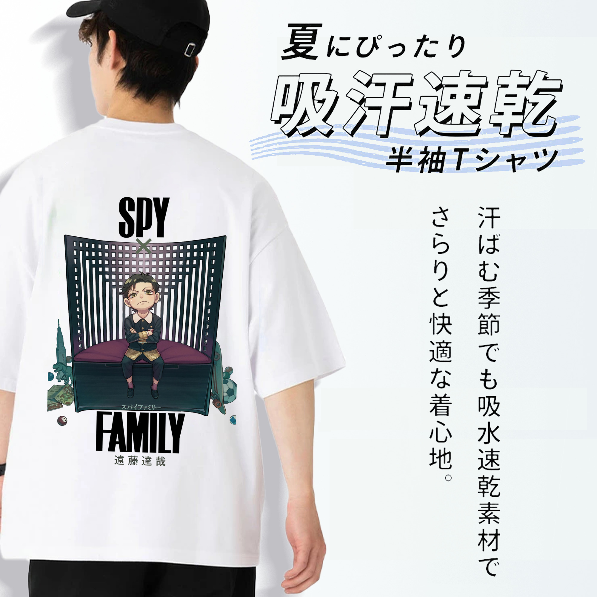 SPY×FAMILY间谍家家酒 綿100％半袖Tシャツ（背面プリント）