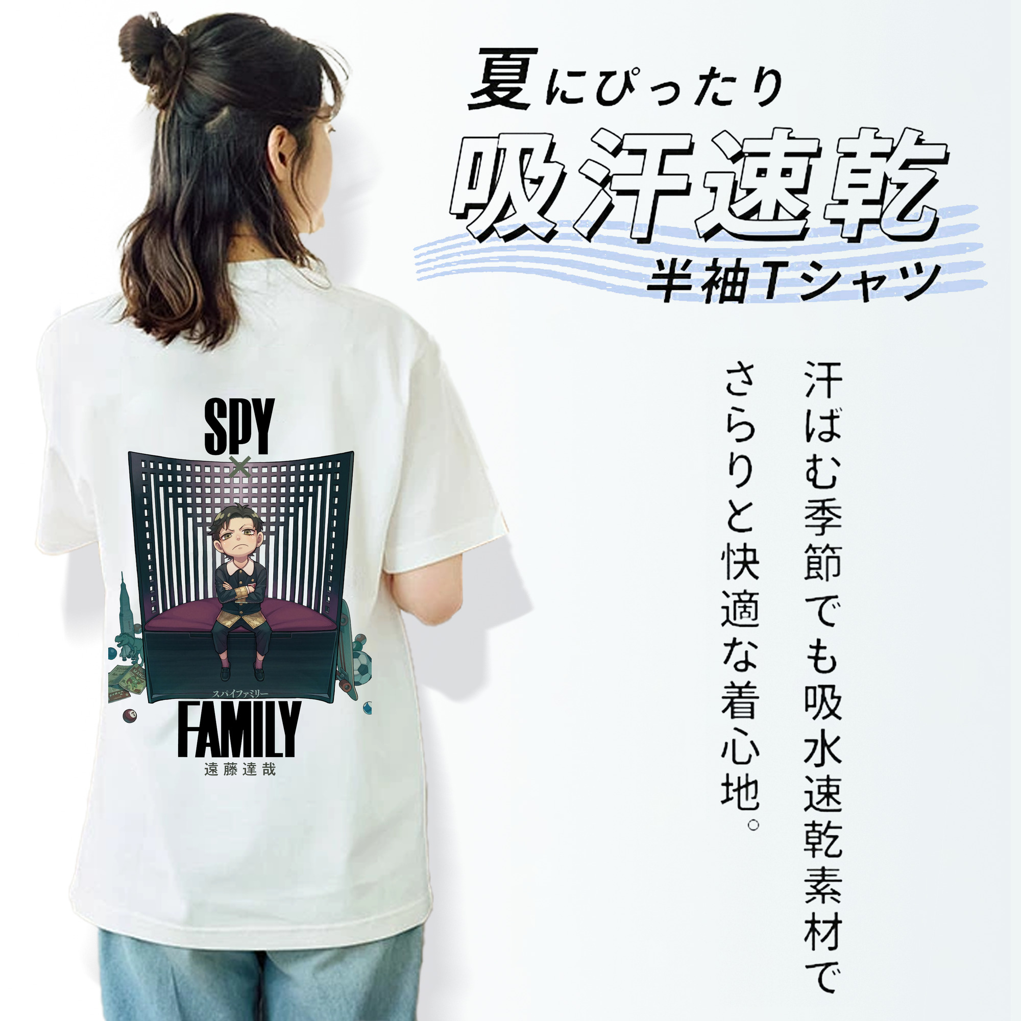 SPY×FAMILY间谍家家酒 綿100％半袖Tシャツ（背面プリント）
