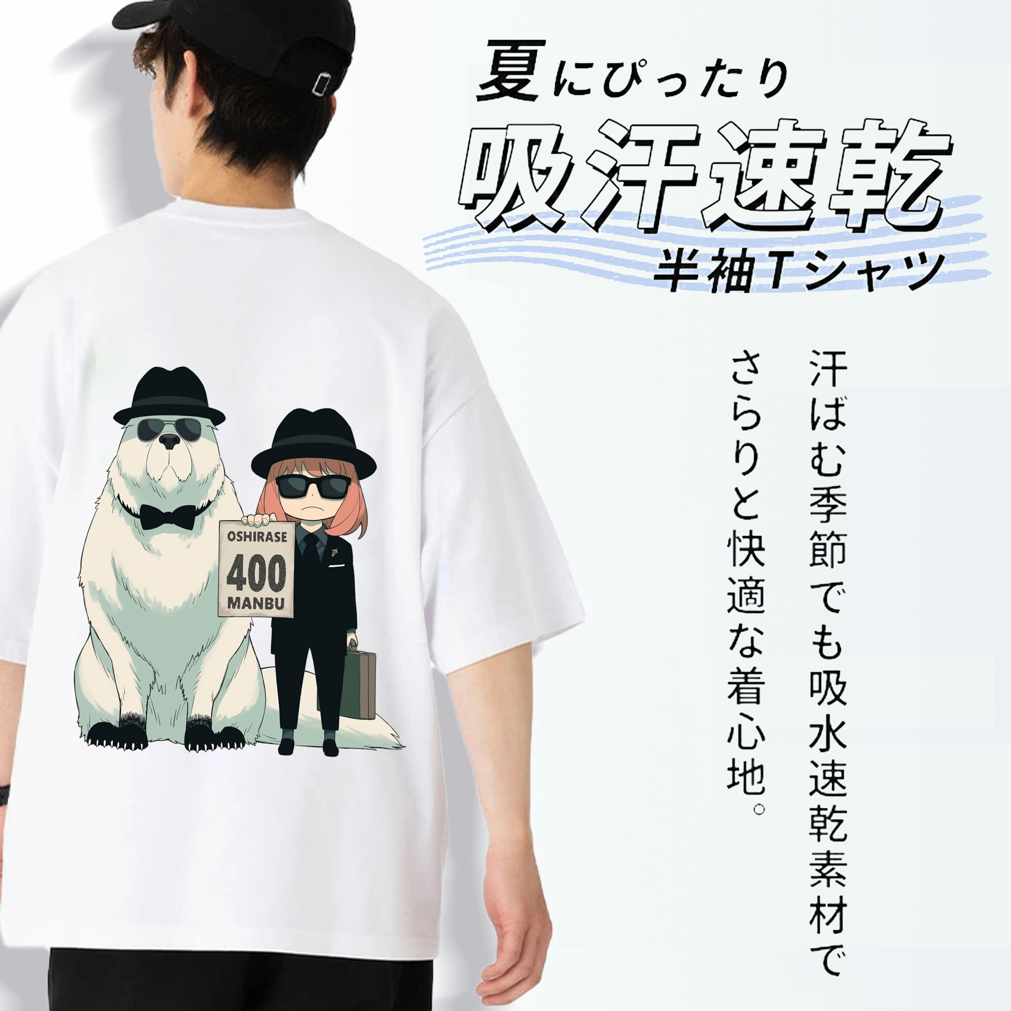 SPY×FAMILY间谍家家酒 綿100％半袖Tシャツ（背面プリント）